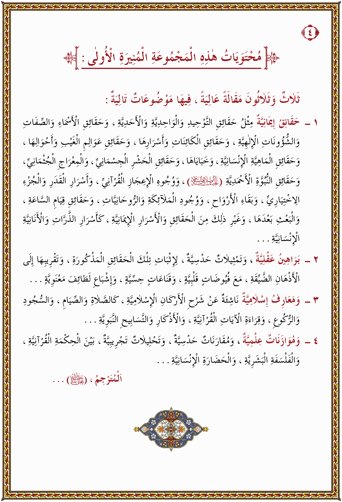 الصورة غير موجودة حاليا