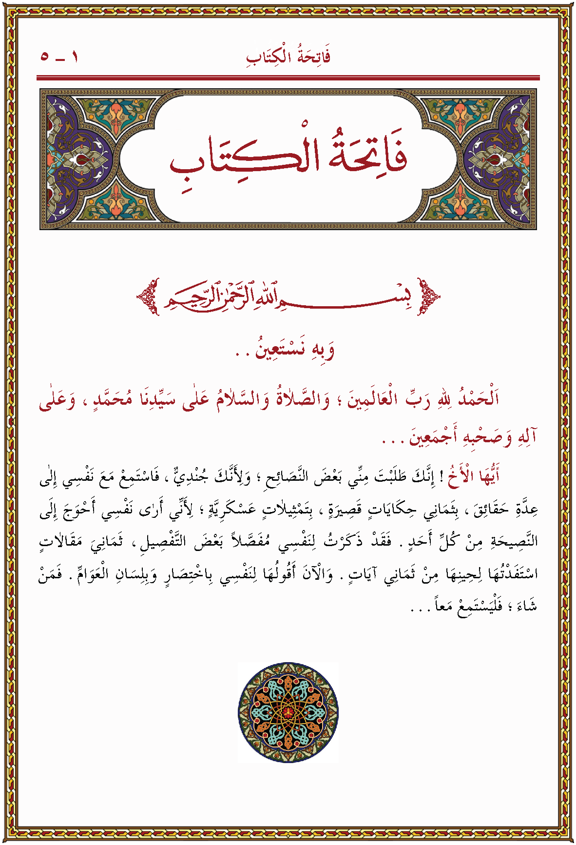 الصورة غير موجودة حاليا