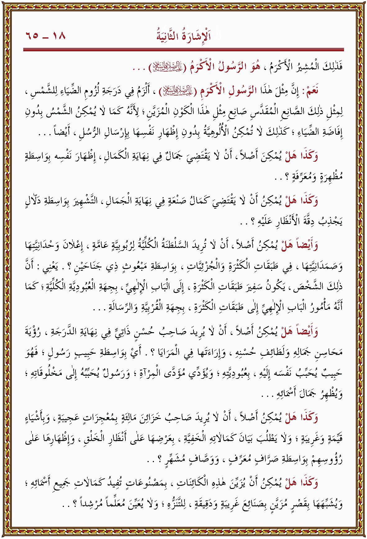 الصورة غير موجودة حاليا