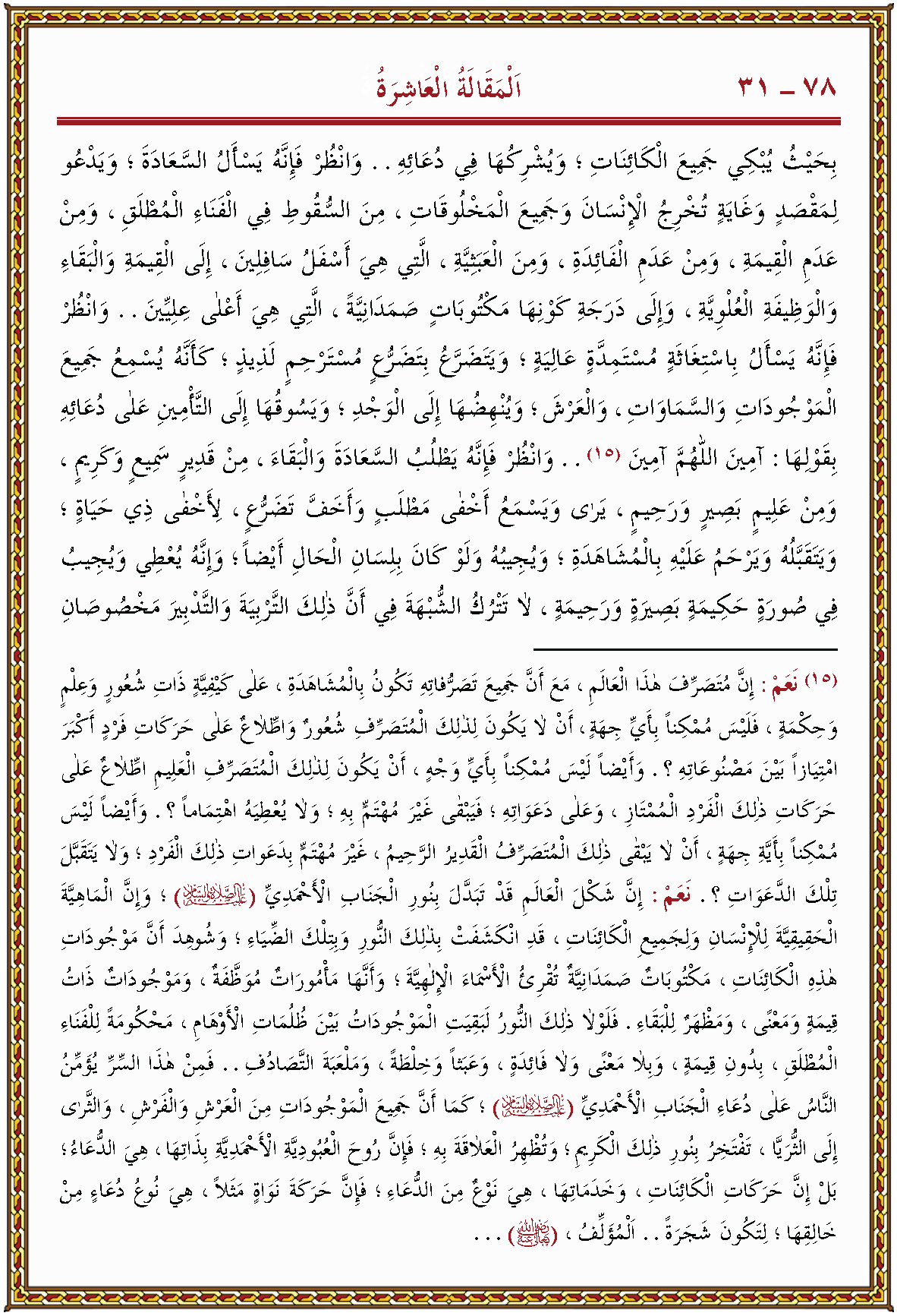 الصورة غير موجودة حاليا