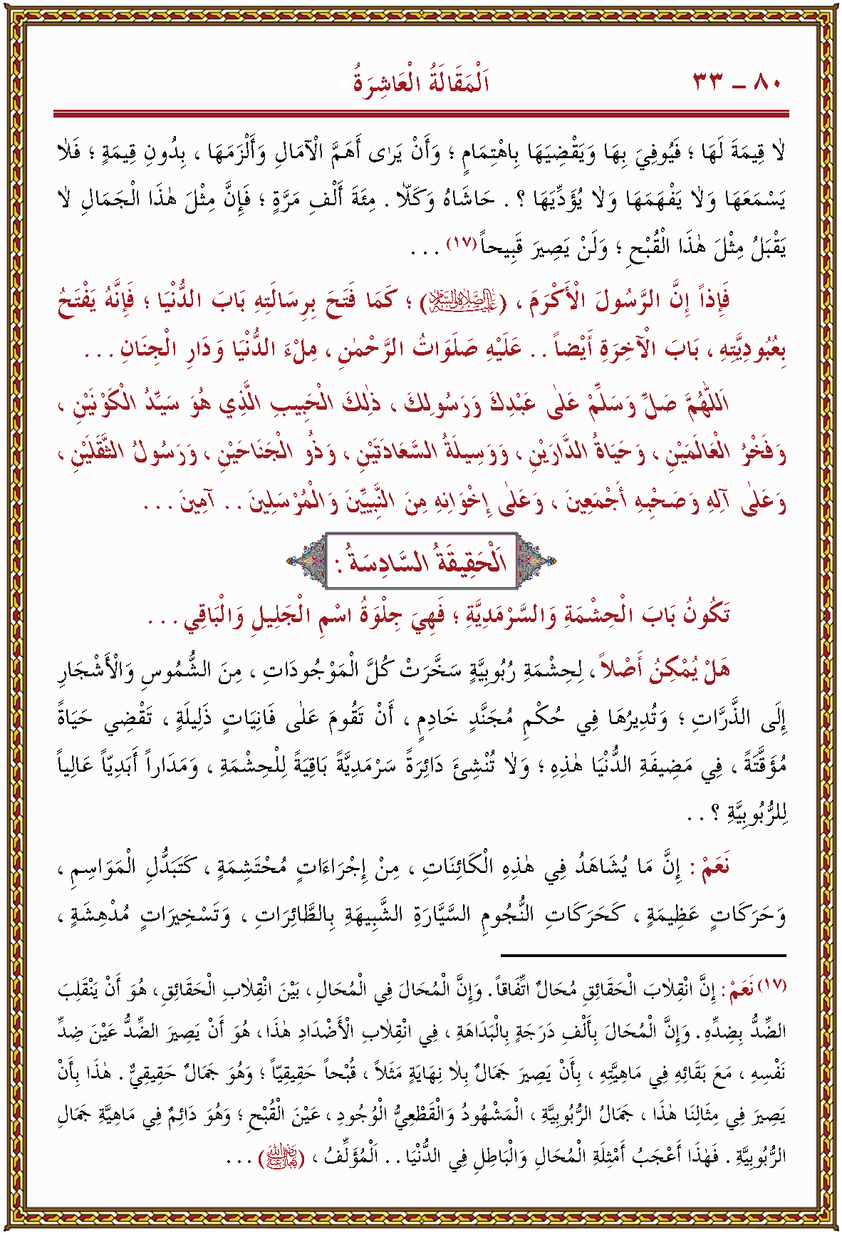 الصورة غير موجودة حاليا