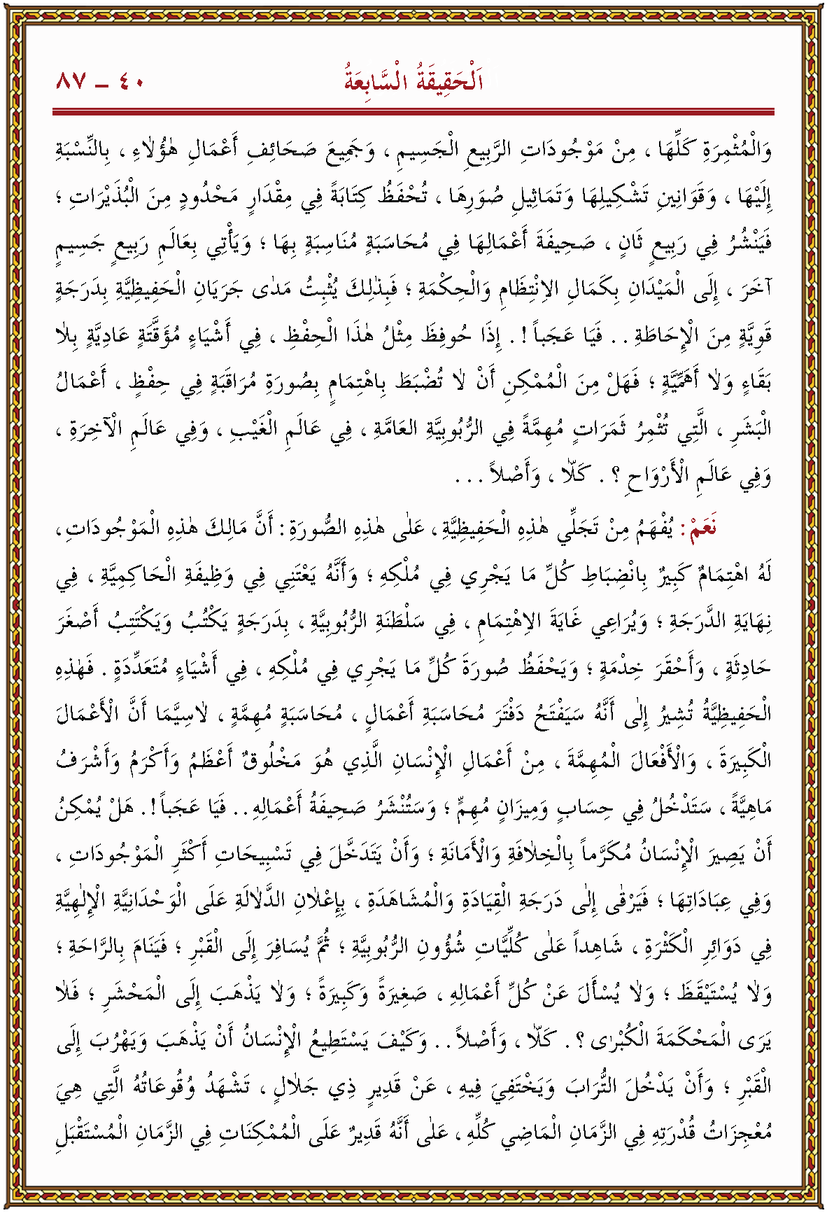 الصورة غير موجودة حاليا