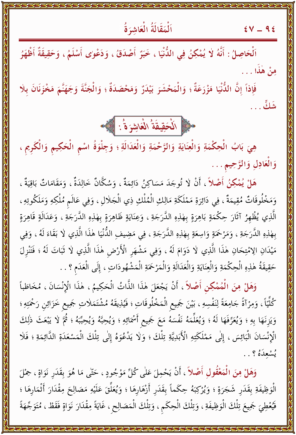 الصورة غير موجودة حاليا