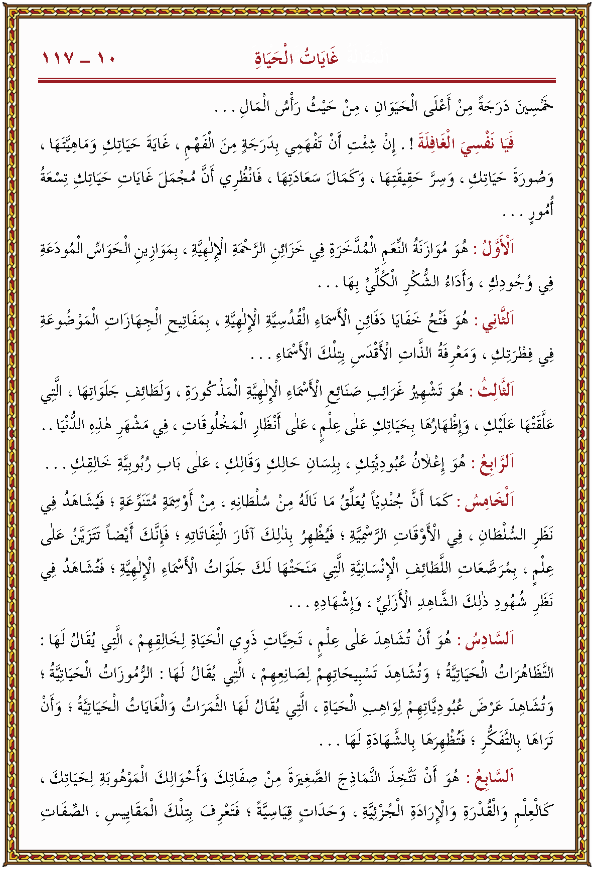 الصورة غير موجودة حاليا