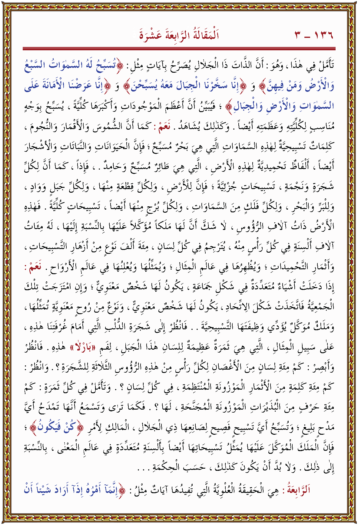 الصورة غير موجودة حاليا