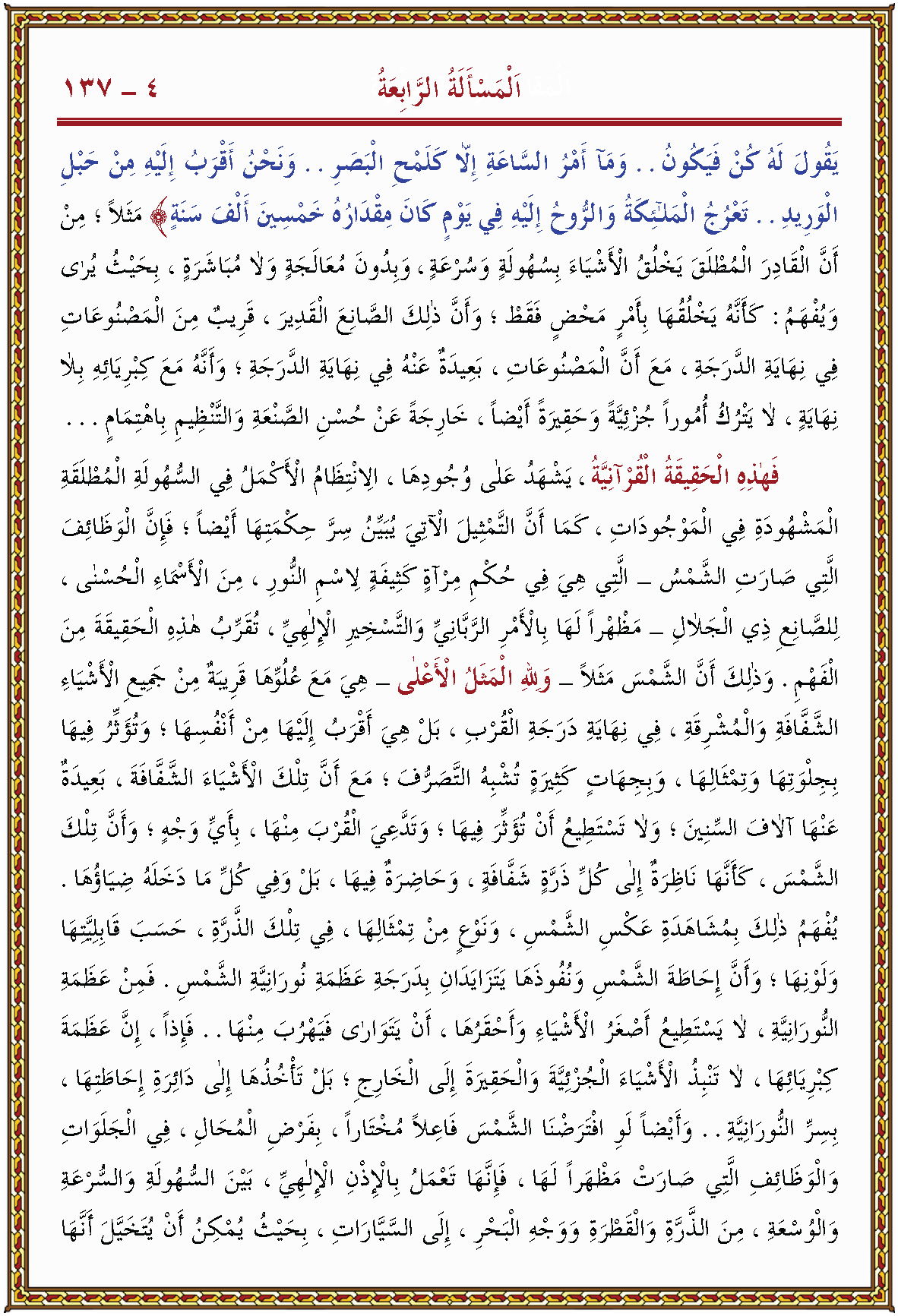 الصورة غير موجودة حاليا