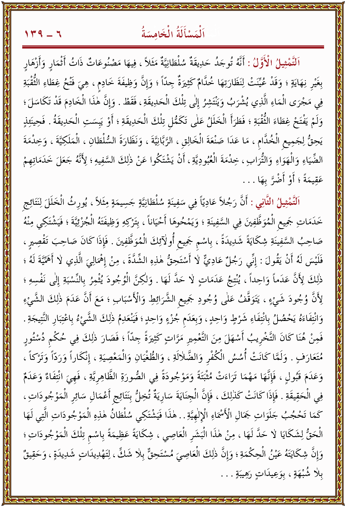 الصورة غير موجودة حاليا