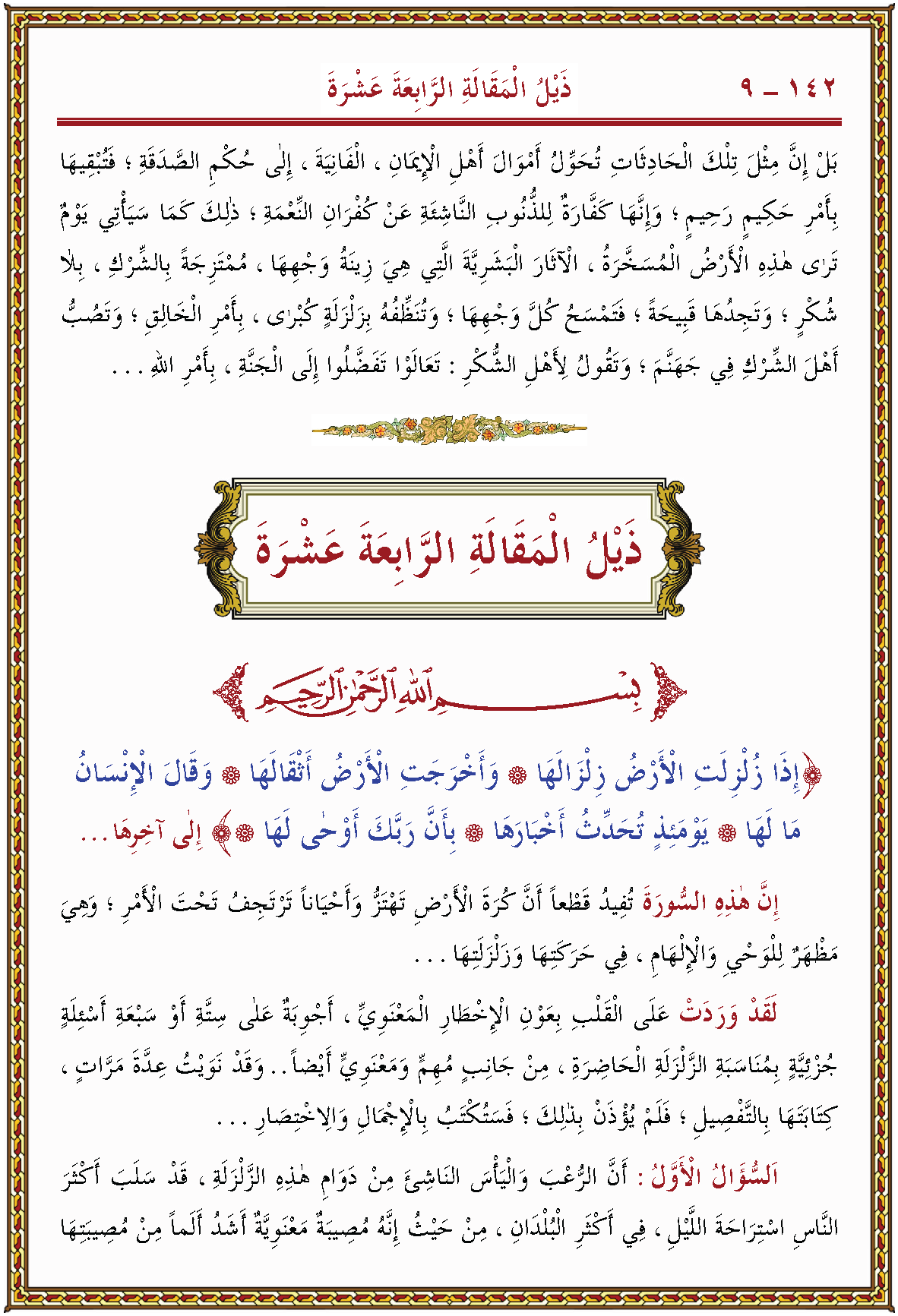 الصورة غير موجودة حاليا