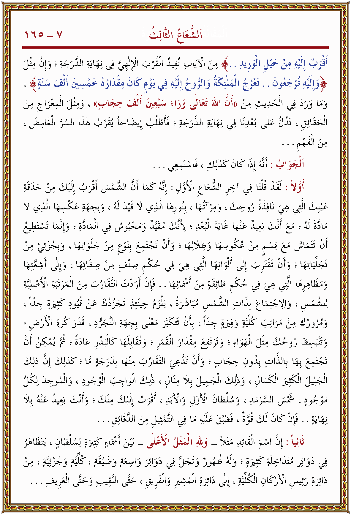 الصورة غير موجودة حاليا