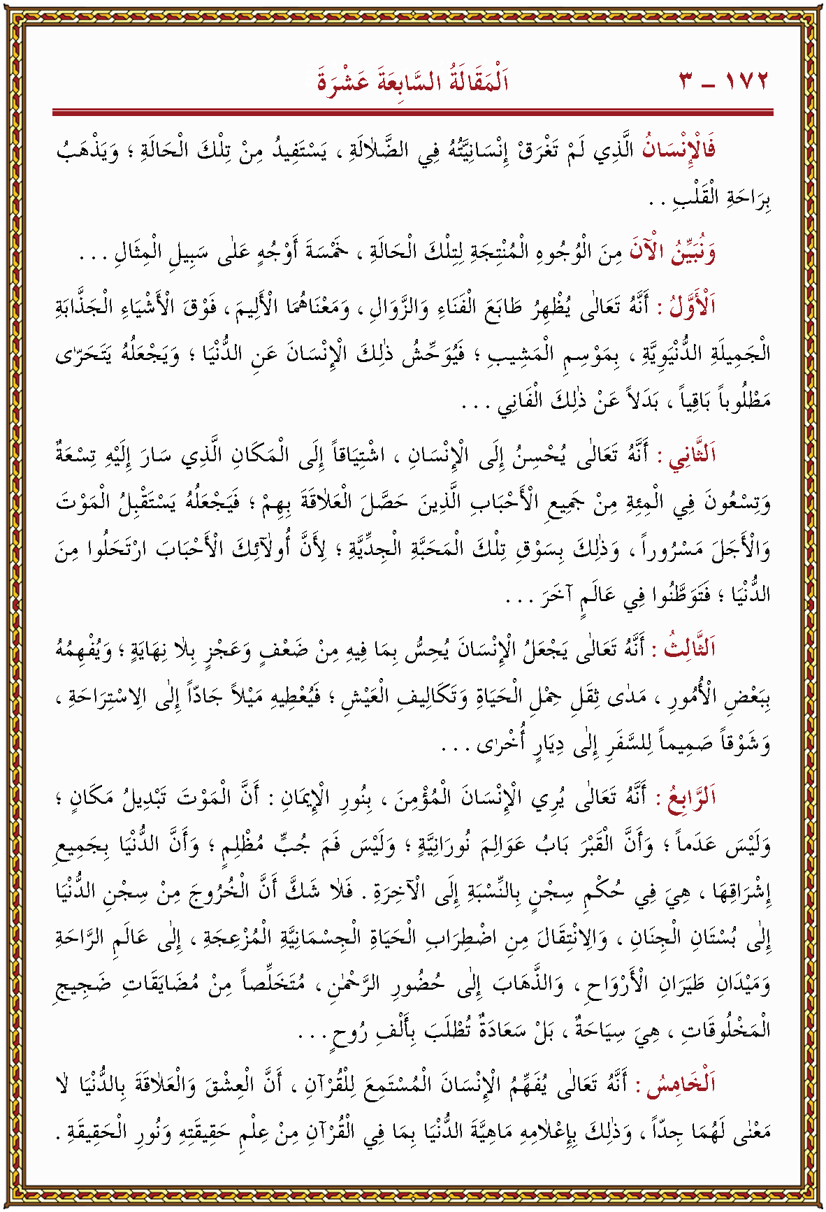 الصورة غير موجودة حاليا