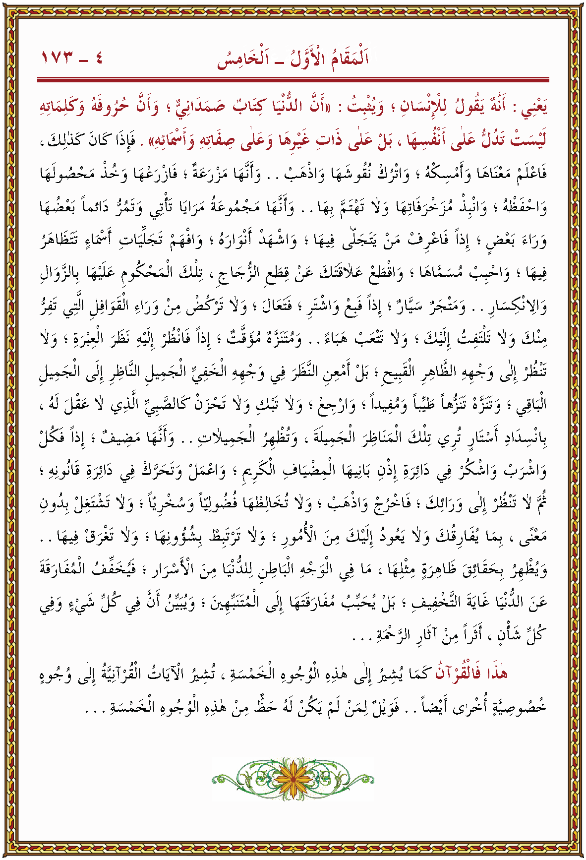 الصورة غير موجودة حاليا