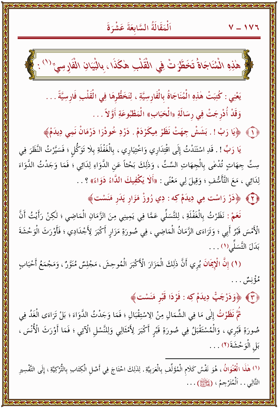 الصورة غير موجودة حاليا