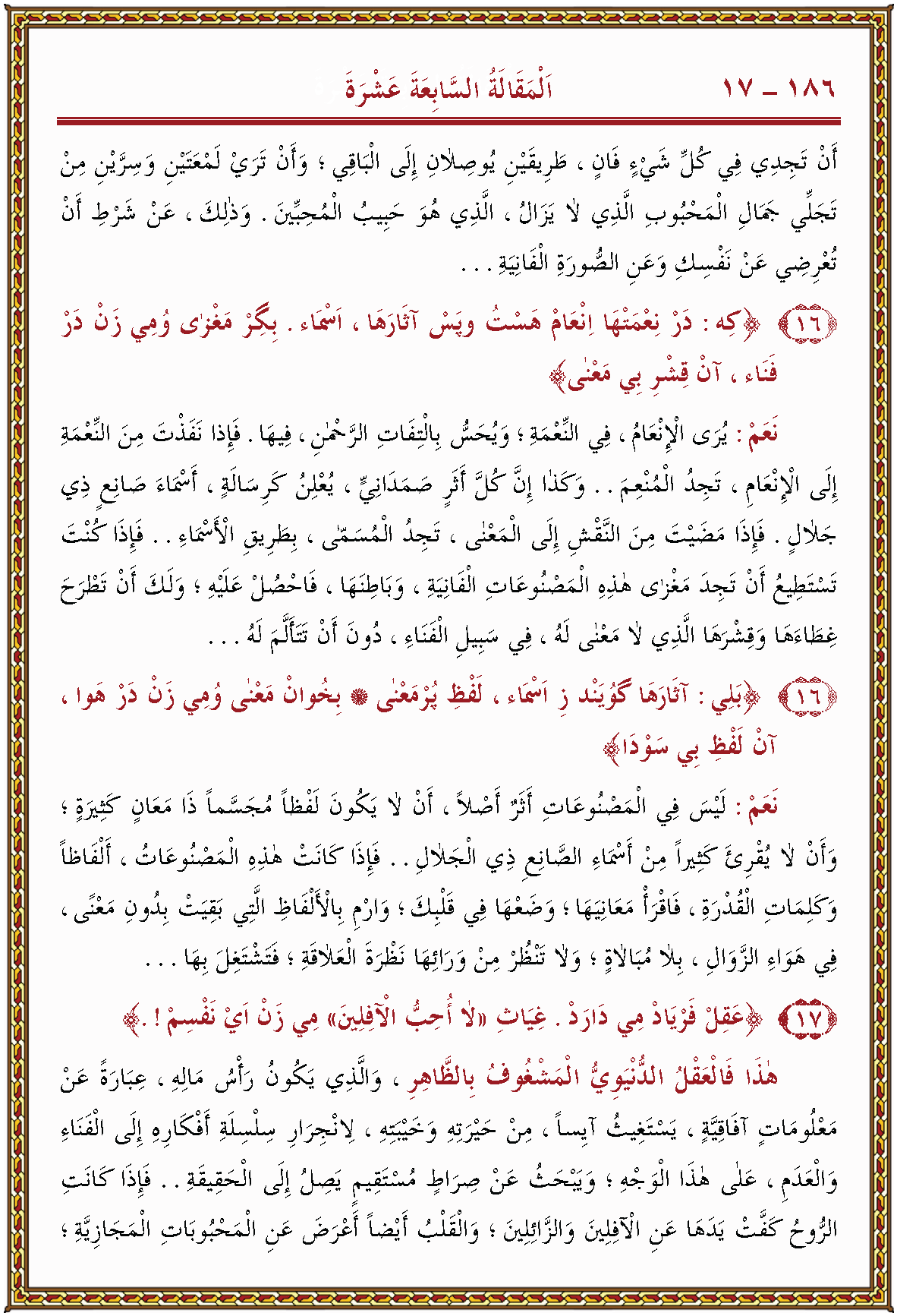 الصورة غير موجودة حاليا