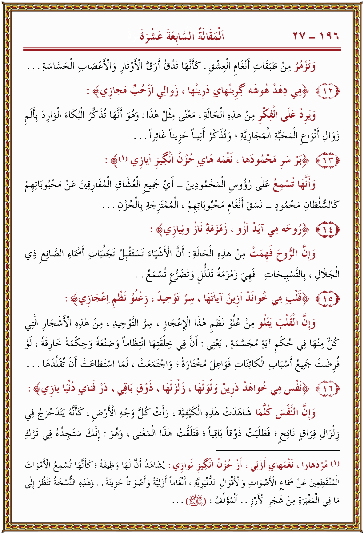 الصورة غير موجودة حاليا