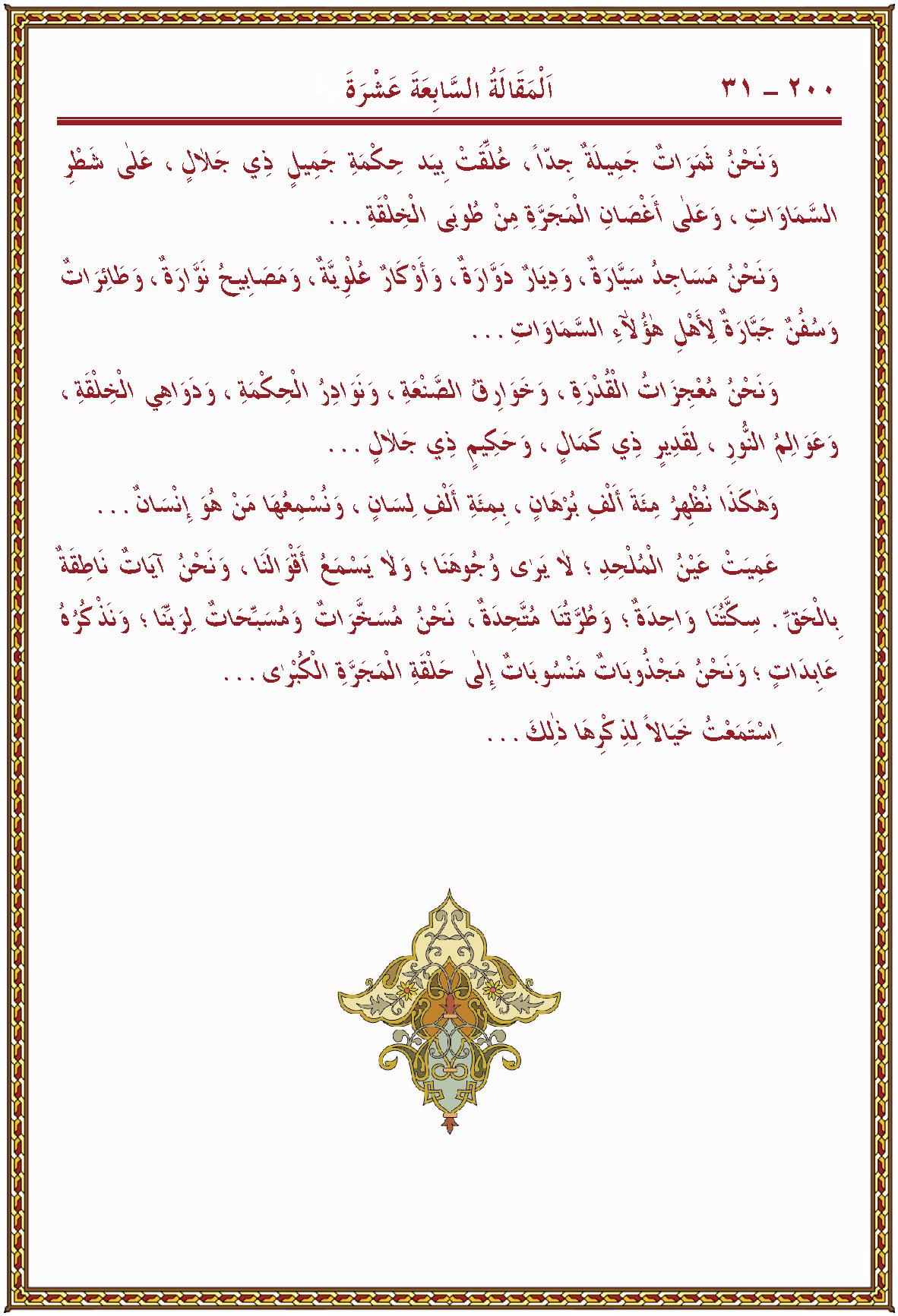 الصورة غير موجودة حاليا