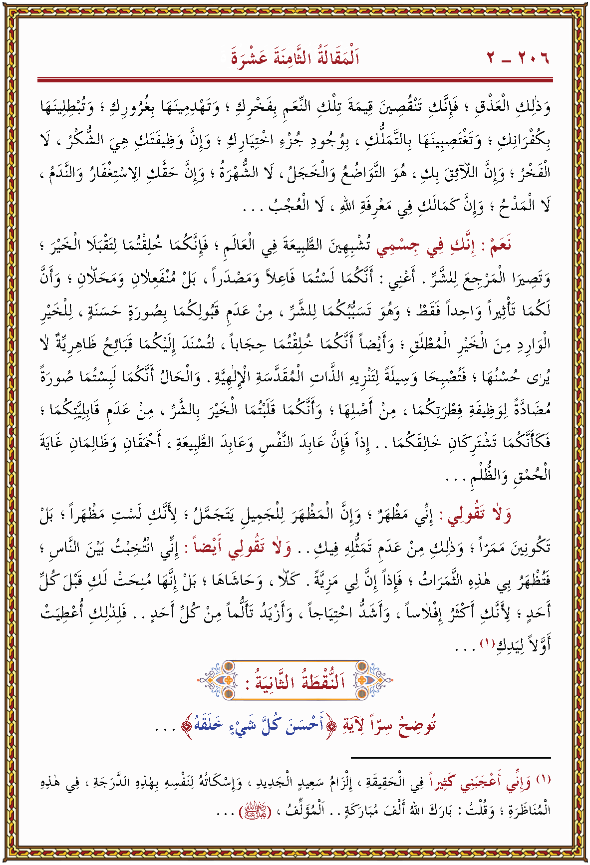 الصورة غير موجودة حاليا