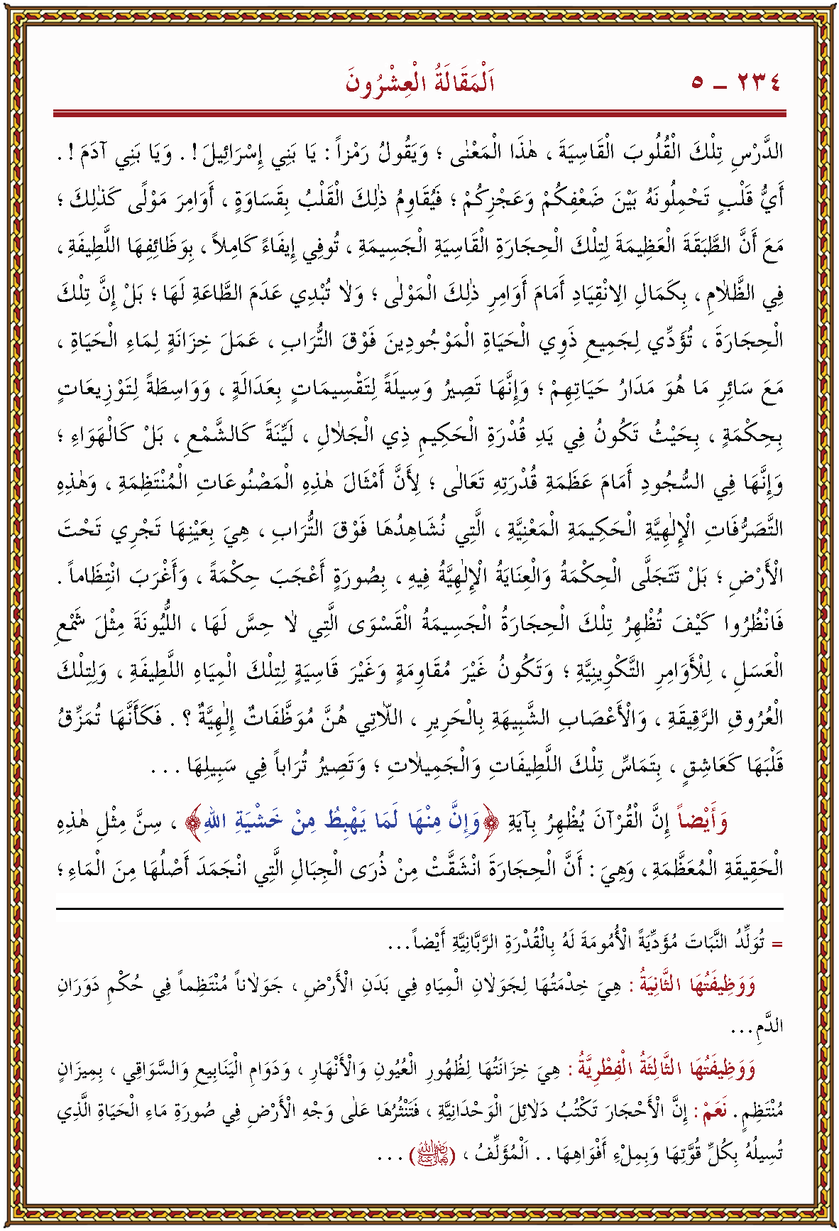 الصورة غير موجودة حاليا