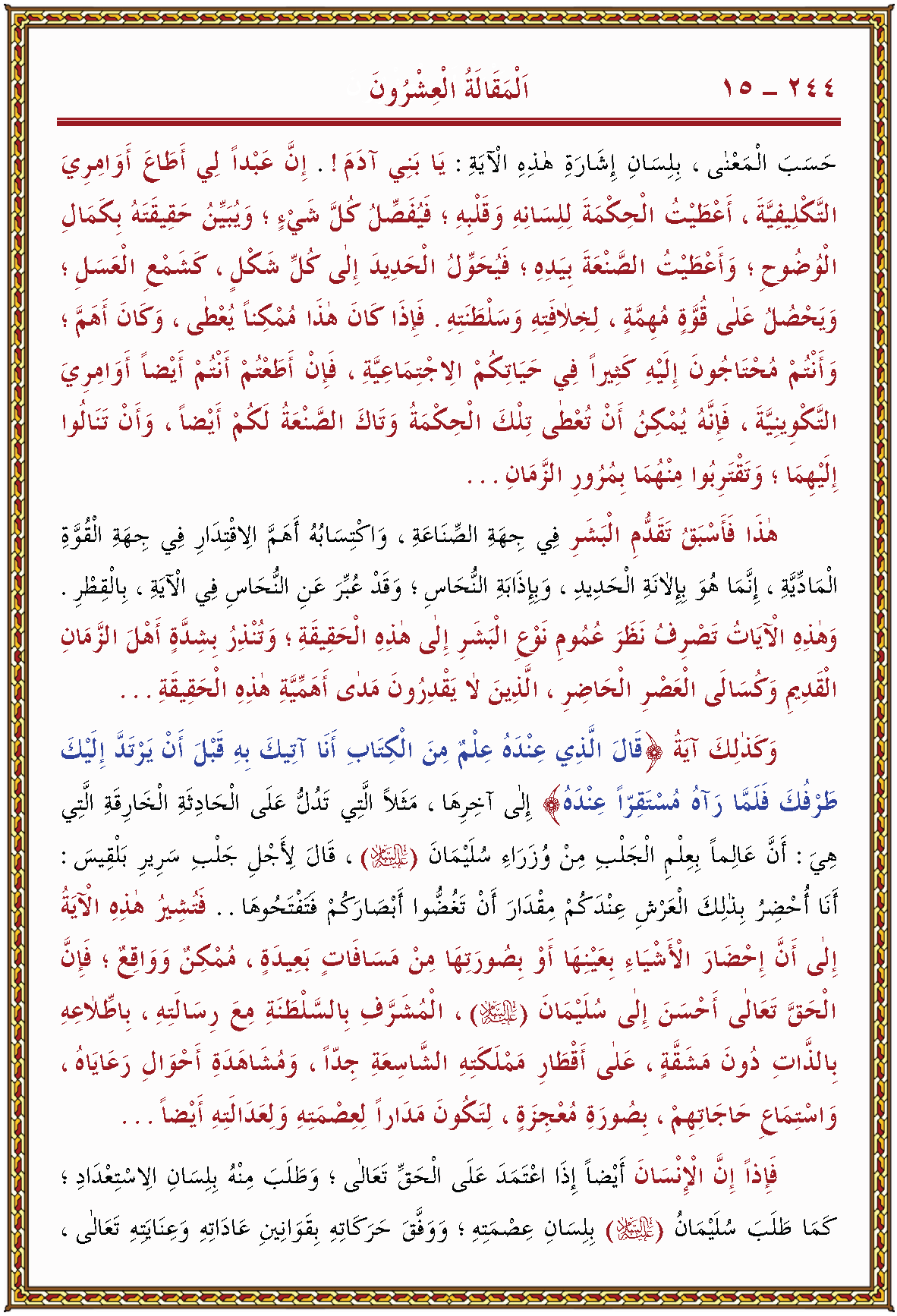 الصورة غير موجودة حاليا