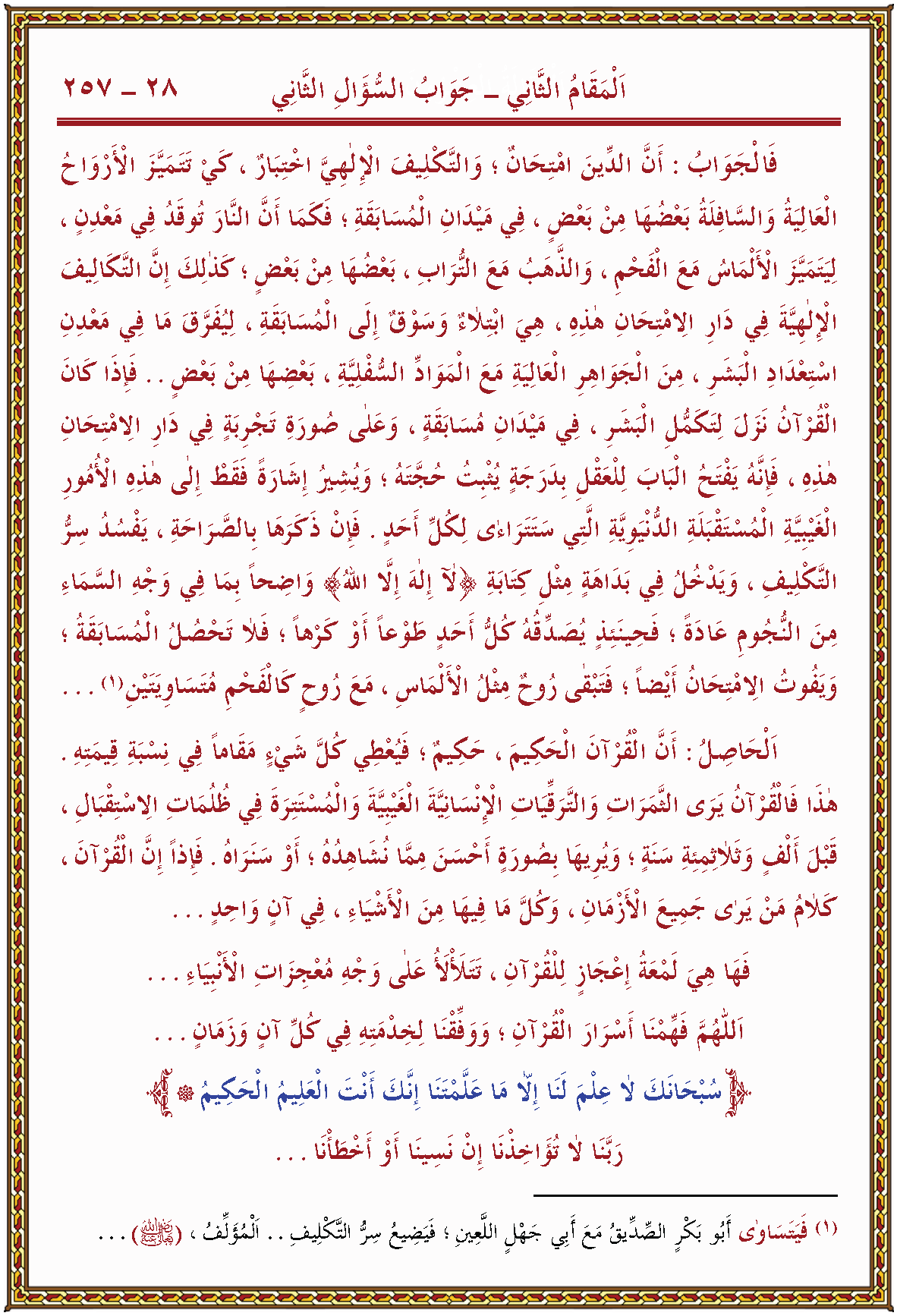 الصورة غير موجودة حاليا