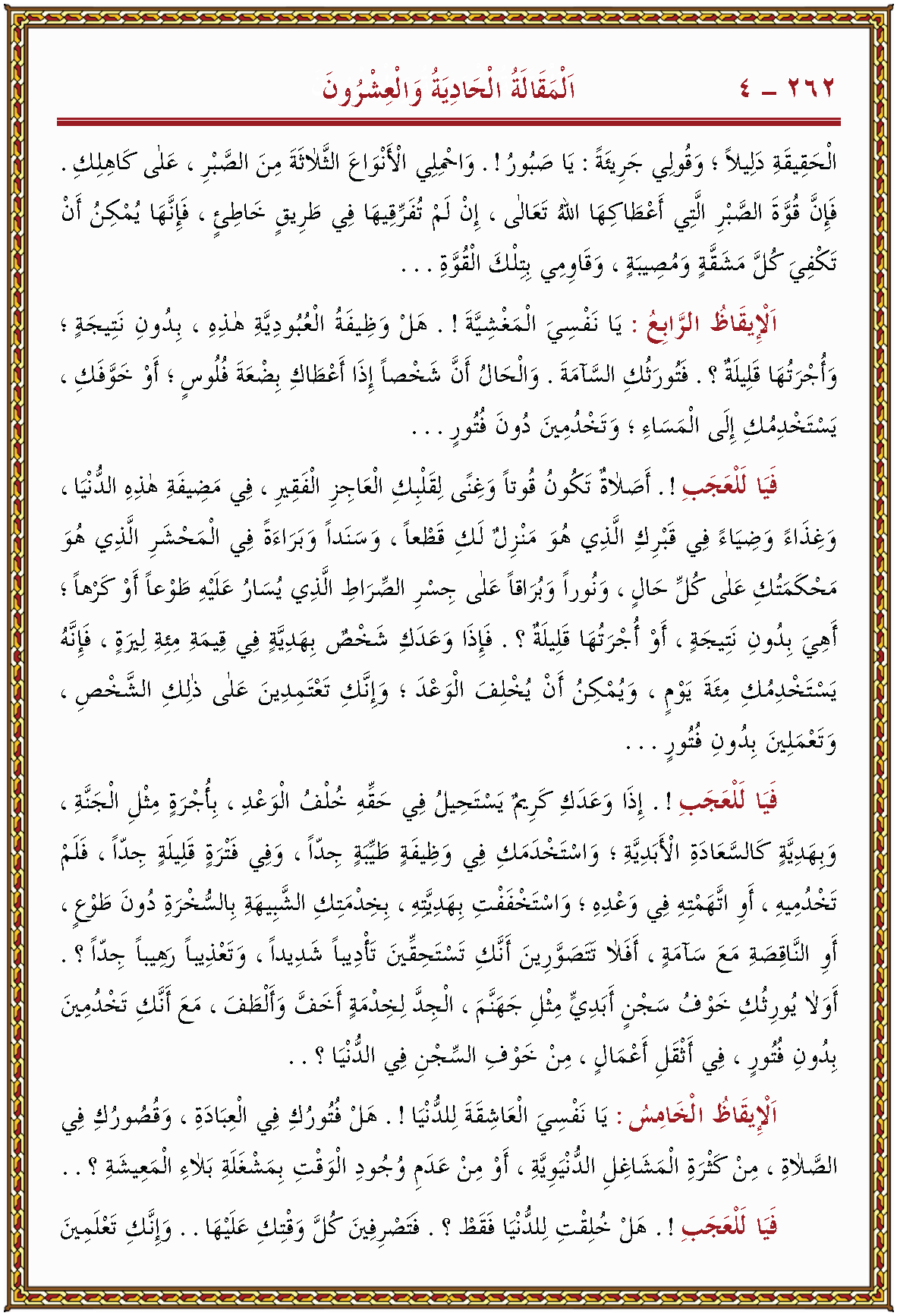 الصورة غير موجودة حاليا