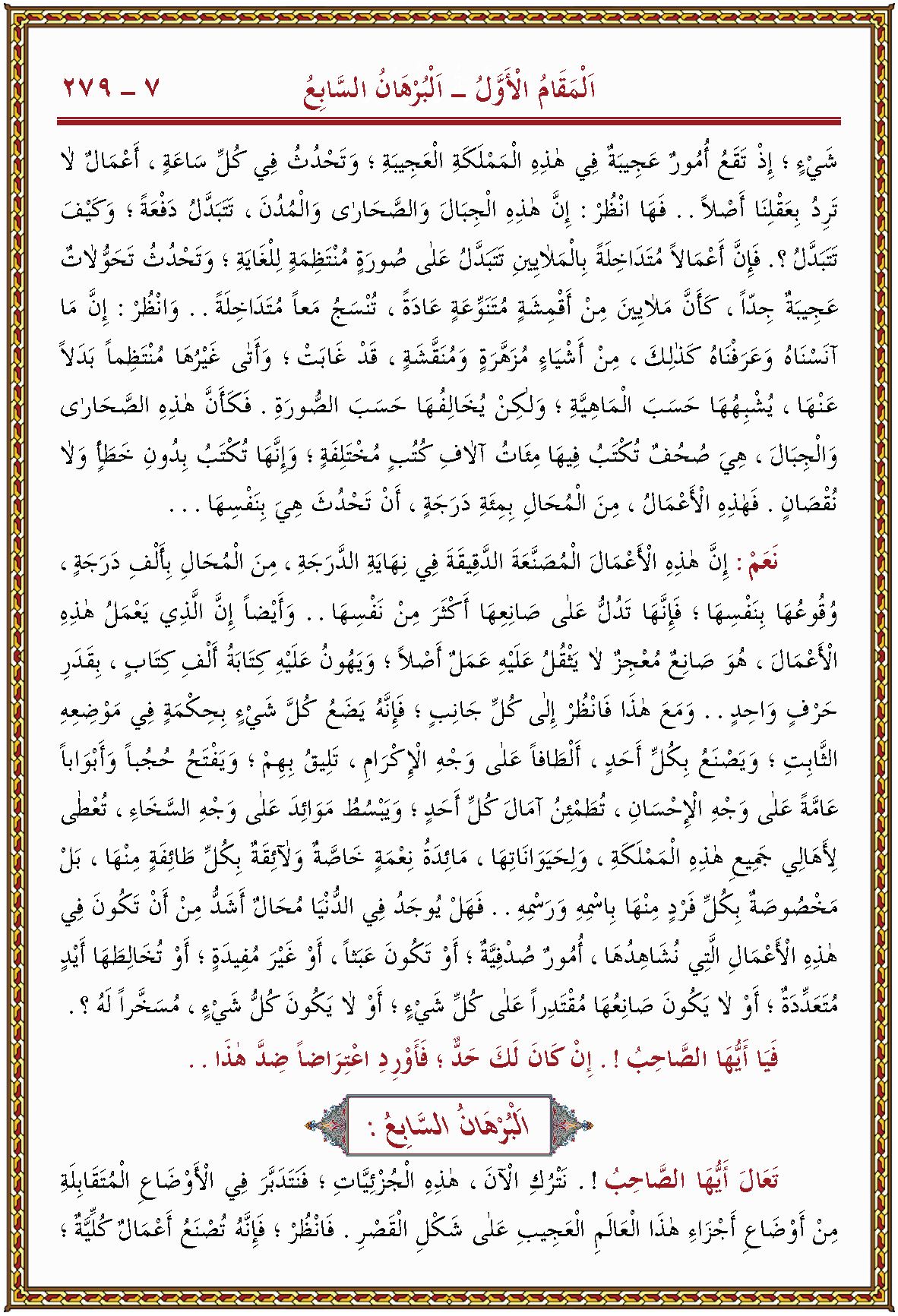 الصورة غير موجودة حاليا