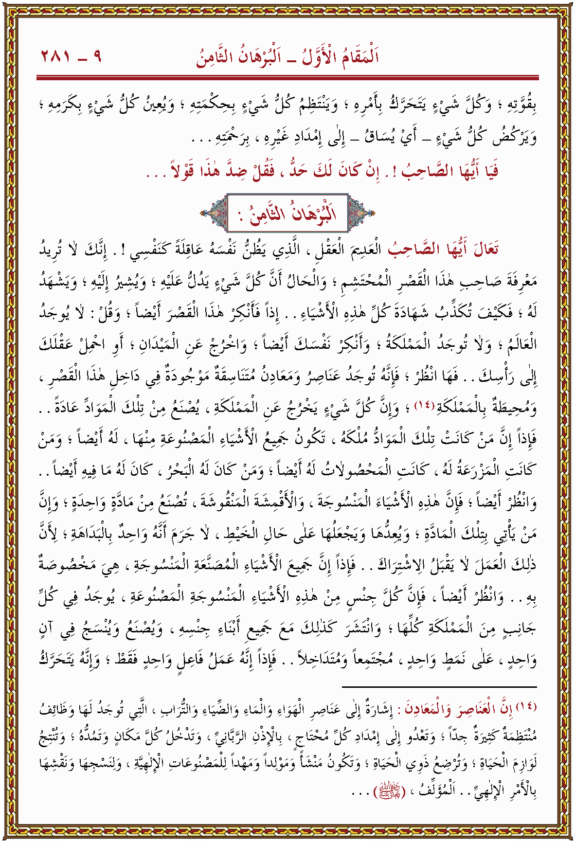 الصورة غير موجودة حاليا