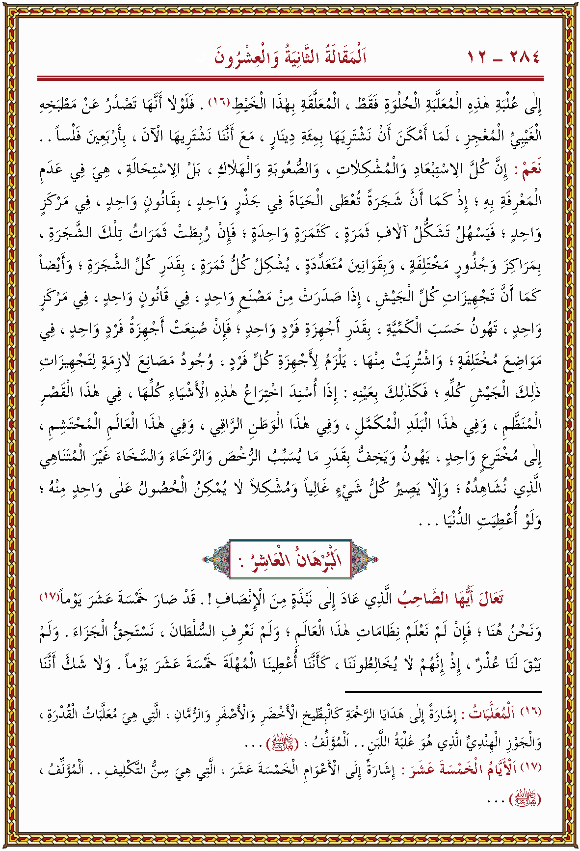 الصورة غير موجودة حاليا