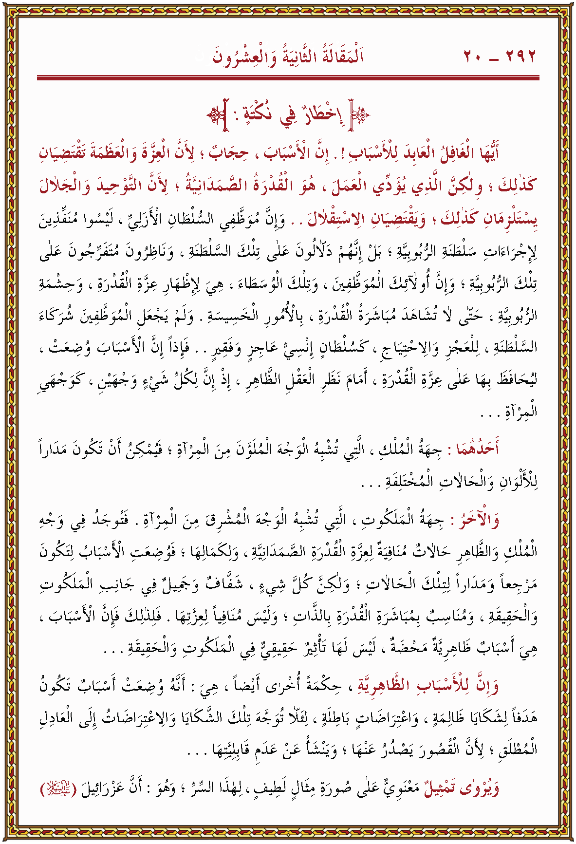 الصورة غير موجودة حاليا