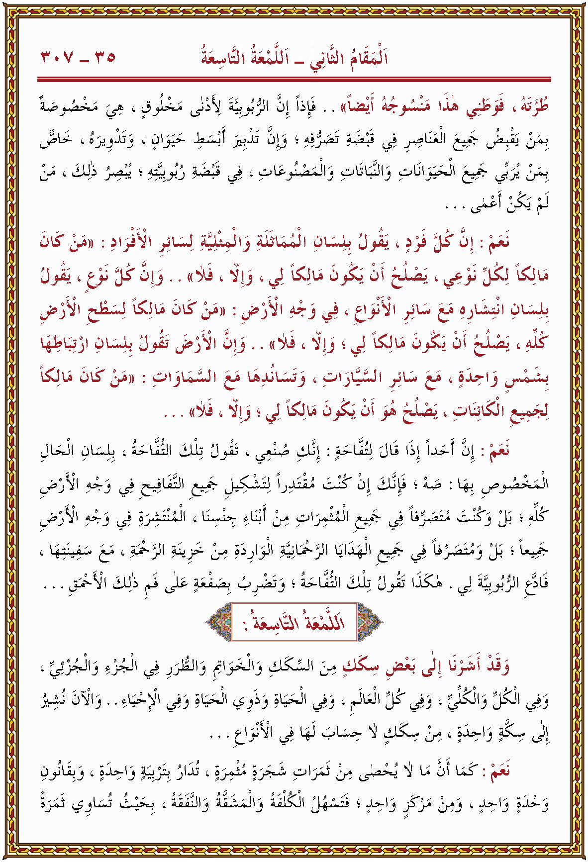 الصورة غير موجودة حاليا