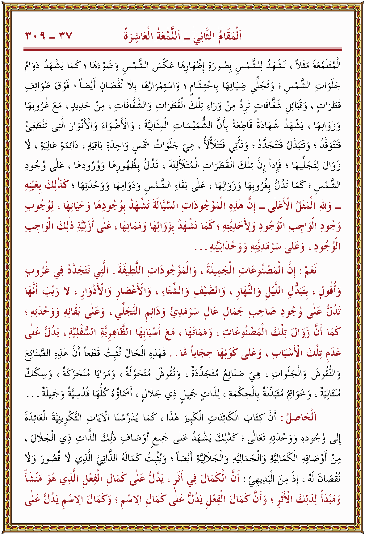 الصورة غير موجودة حاليا