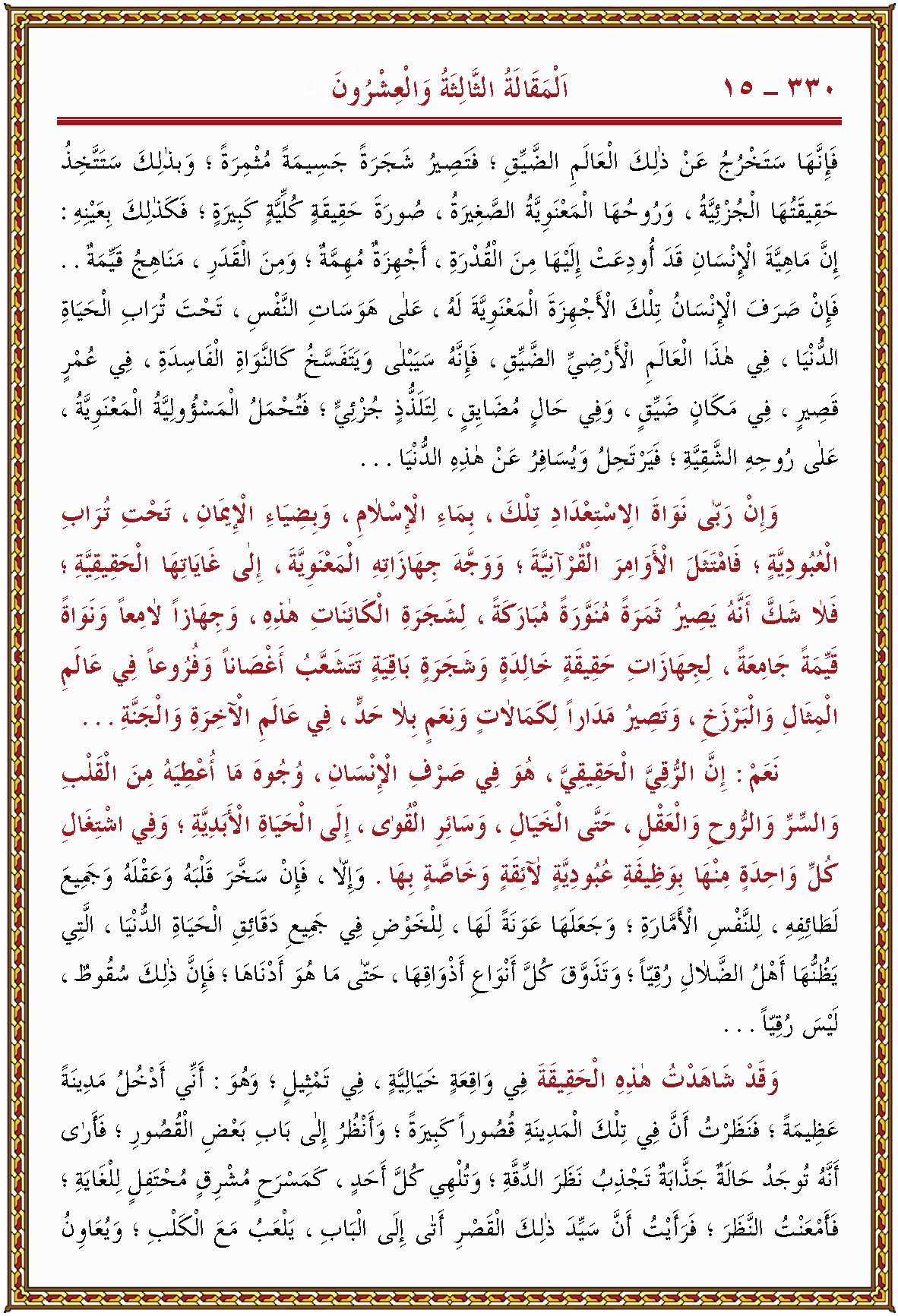 الصورة غير موجودة حاليا