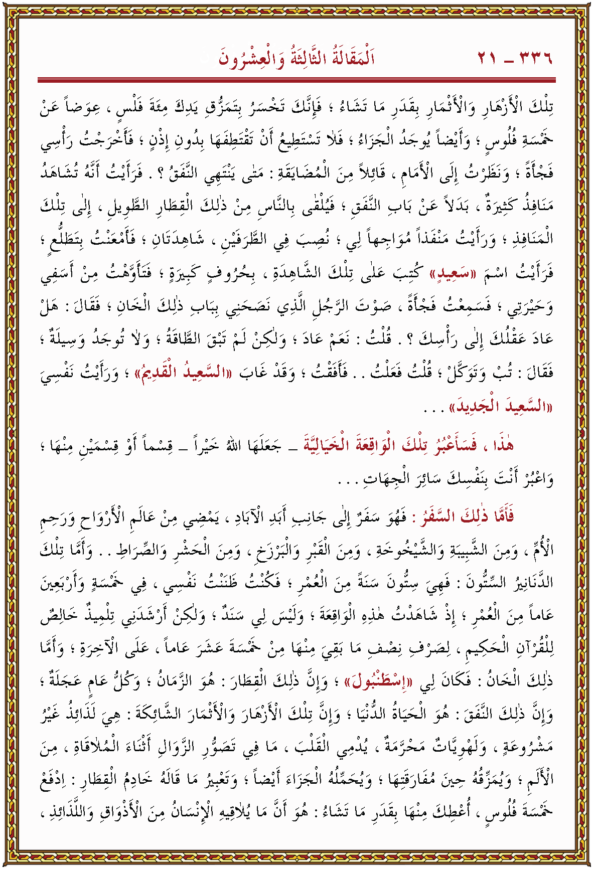 الصورة غير موجودة حاليا