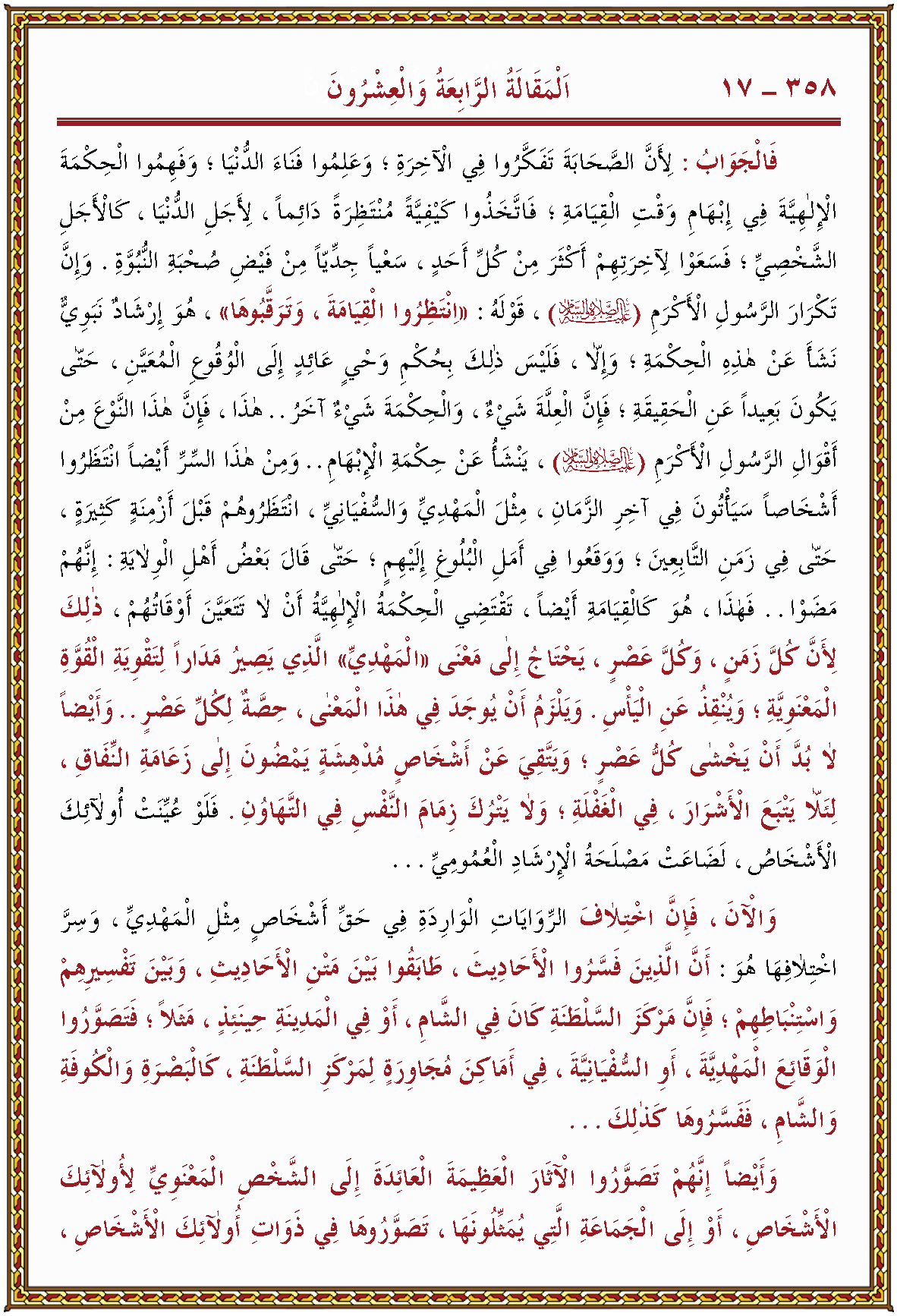 الصورة غير موجودة حاليا