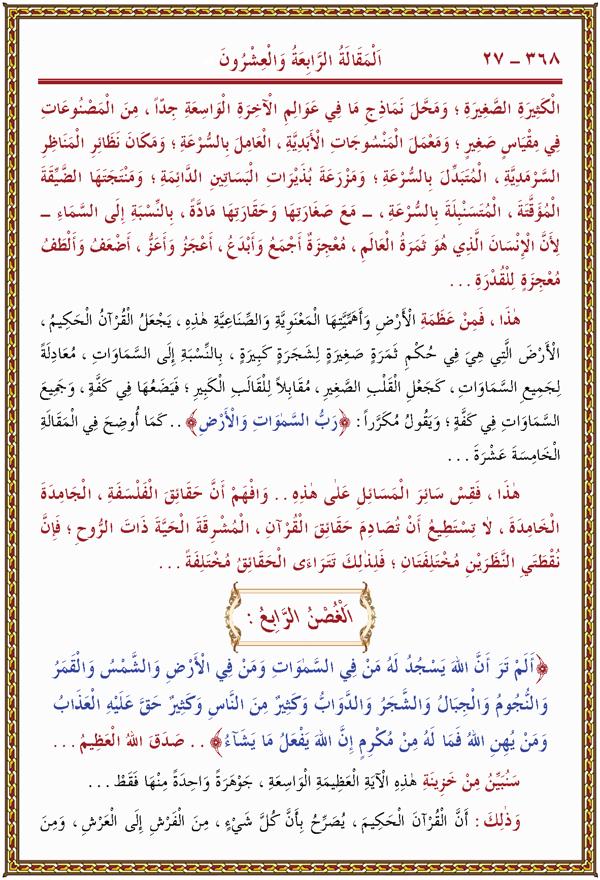 الصورة غير موجودة حاليا