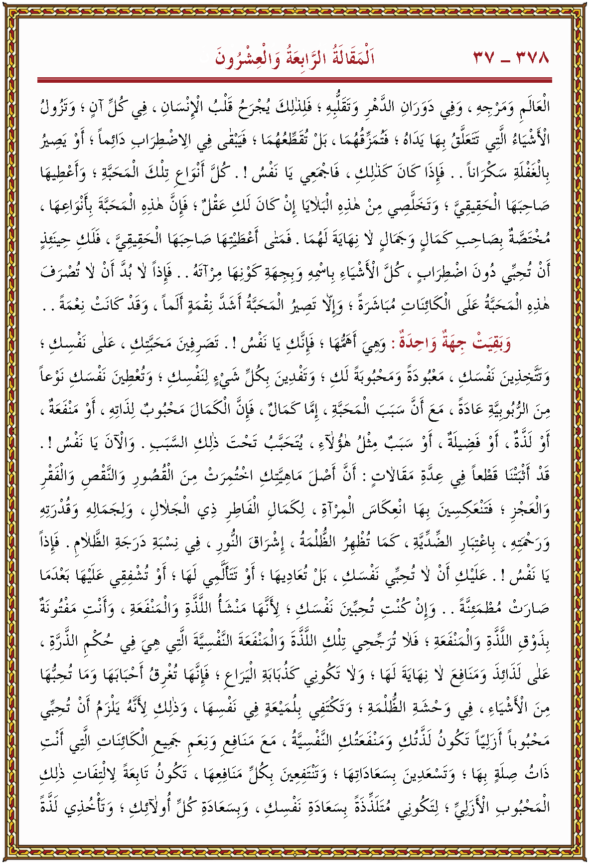 الصورة غير موجودة حاليا