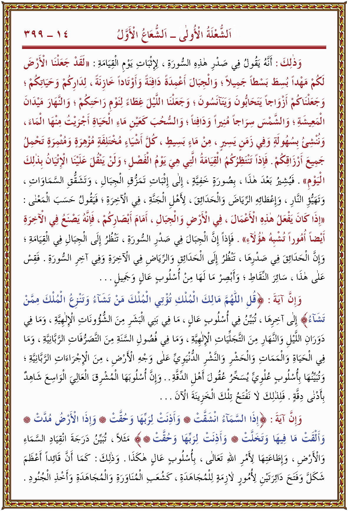 الصورة غير موجودة حاليا