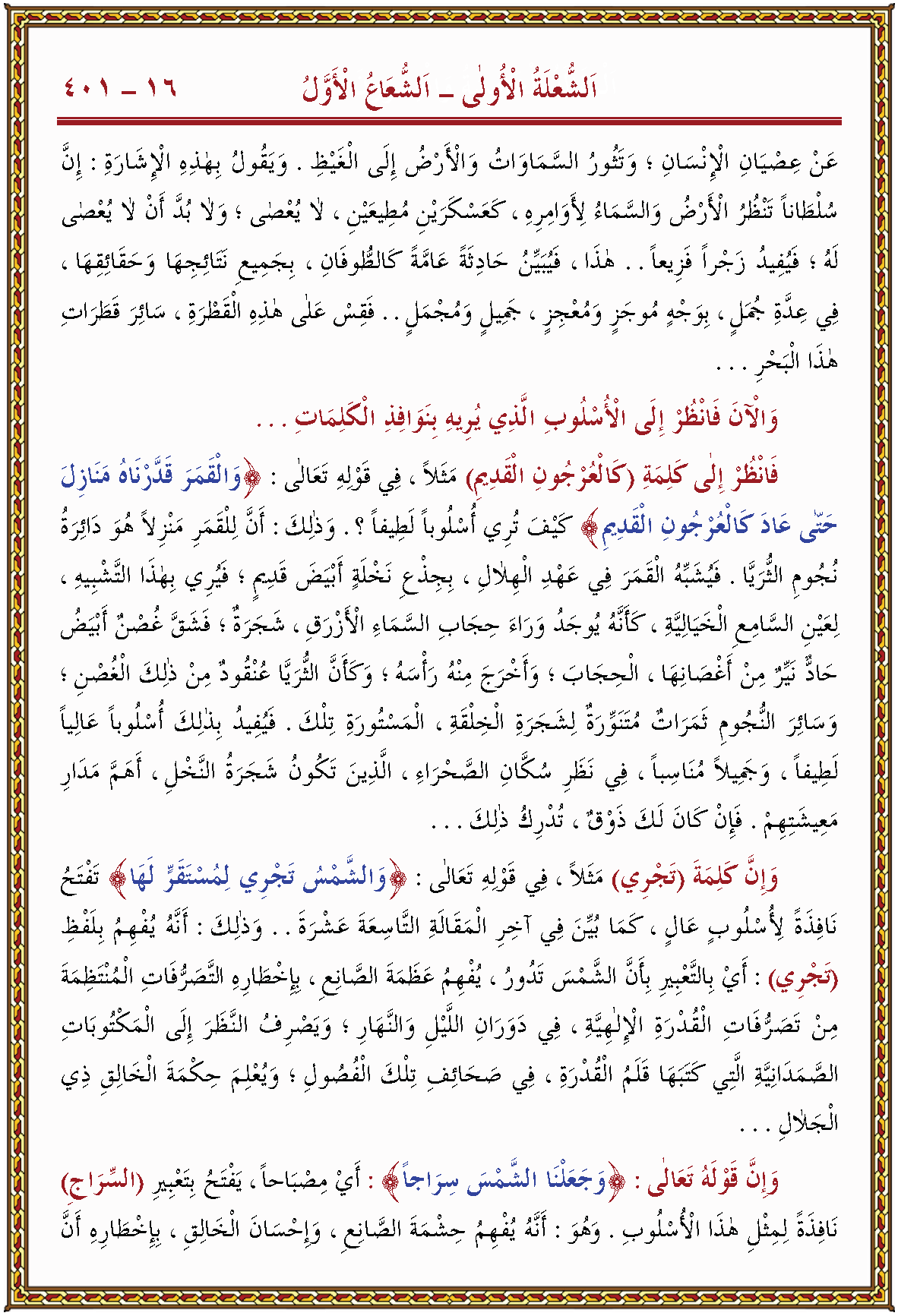 الصورة غير موجودة حاليا