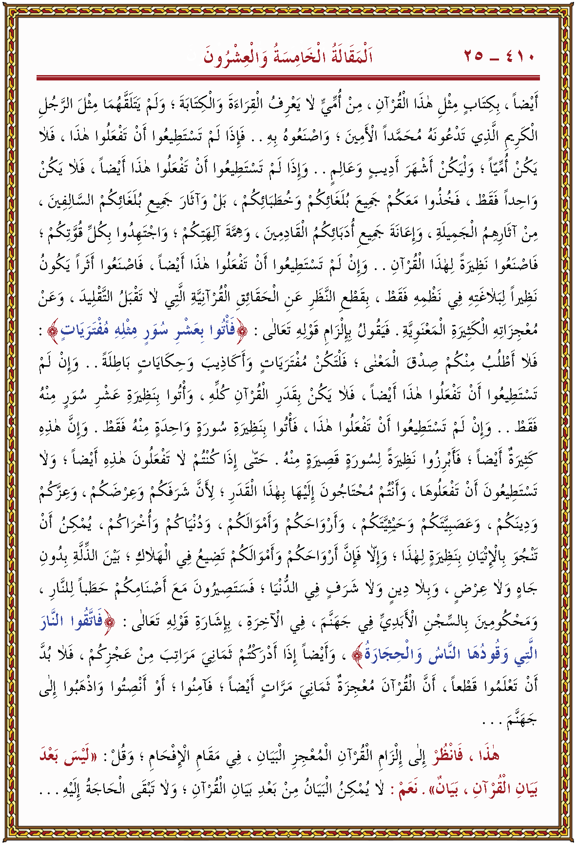 الصورة غير موجودة حاليا