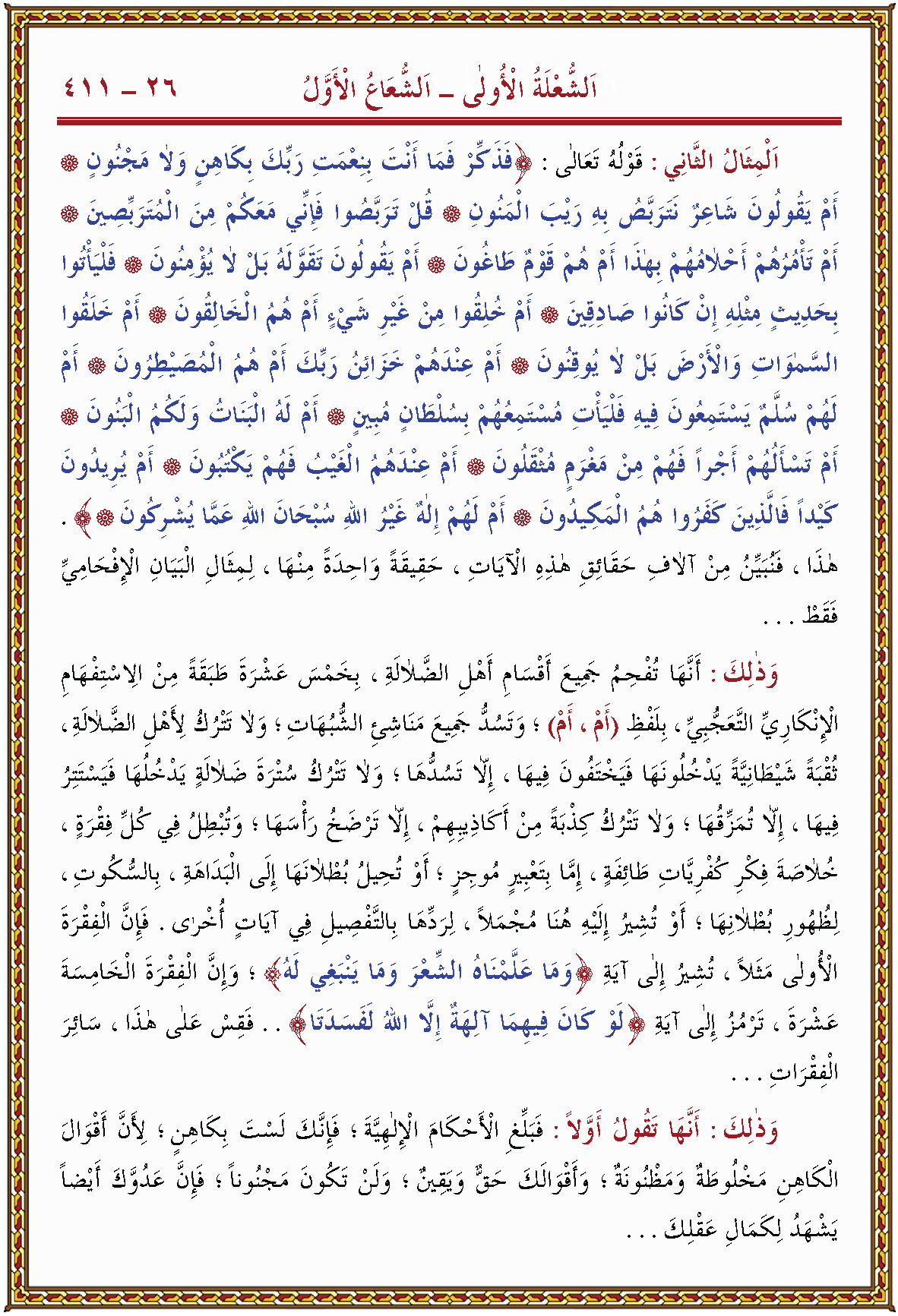 الصورة غير موجودة حاليا