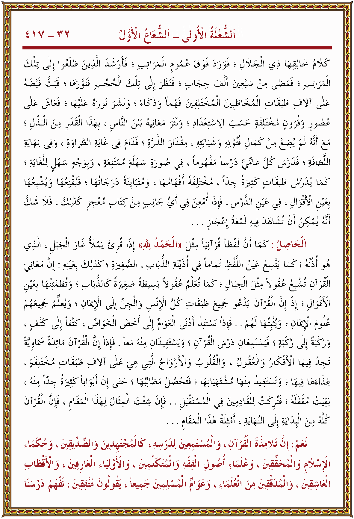 الصورة غير موجودة حاليا