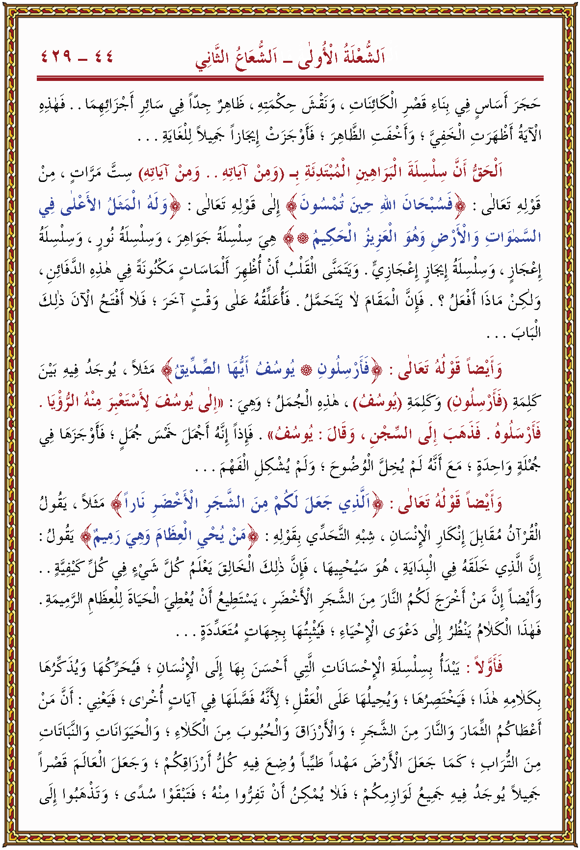 الصورة غير موجودة حاليا