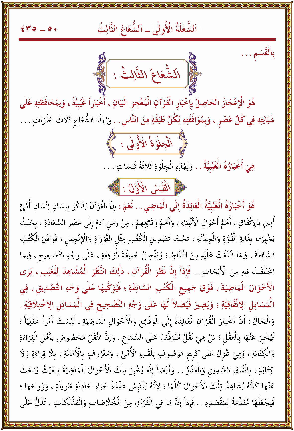 الصورة غير موجودة حاليا