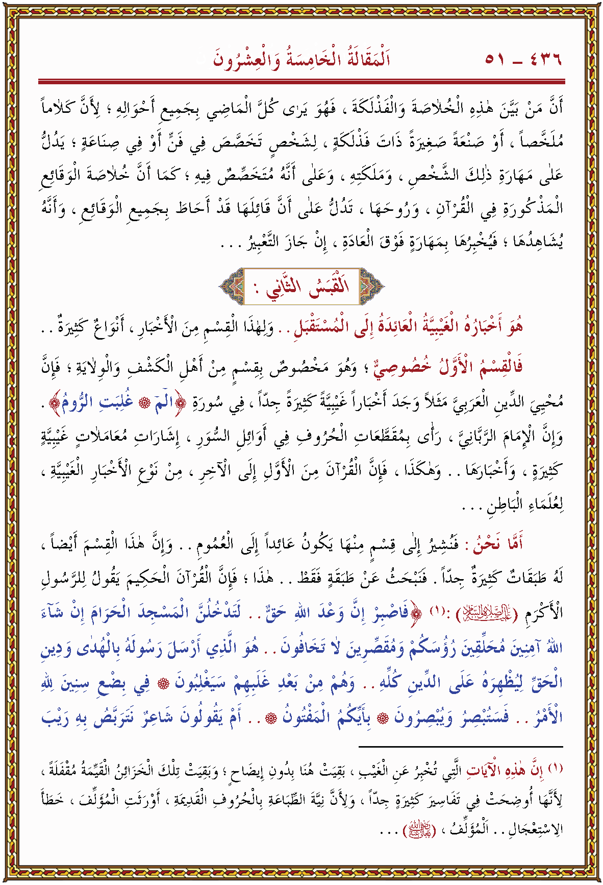 الصورة غير موجودة حاليا