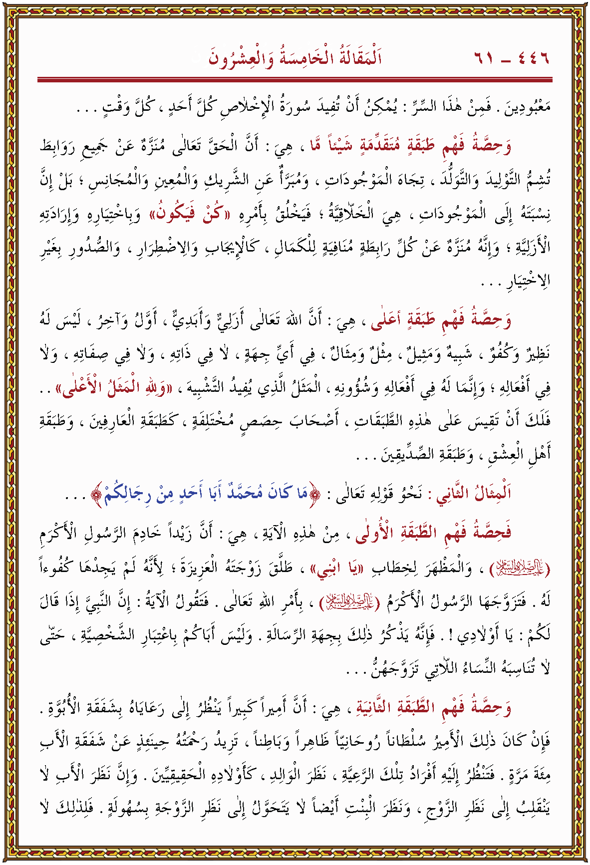 الصورة غير موجودة حاليا