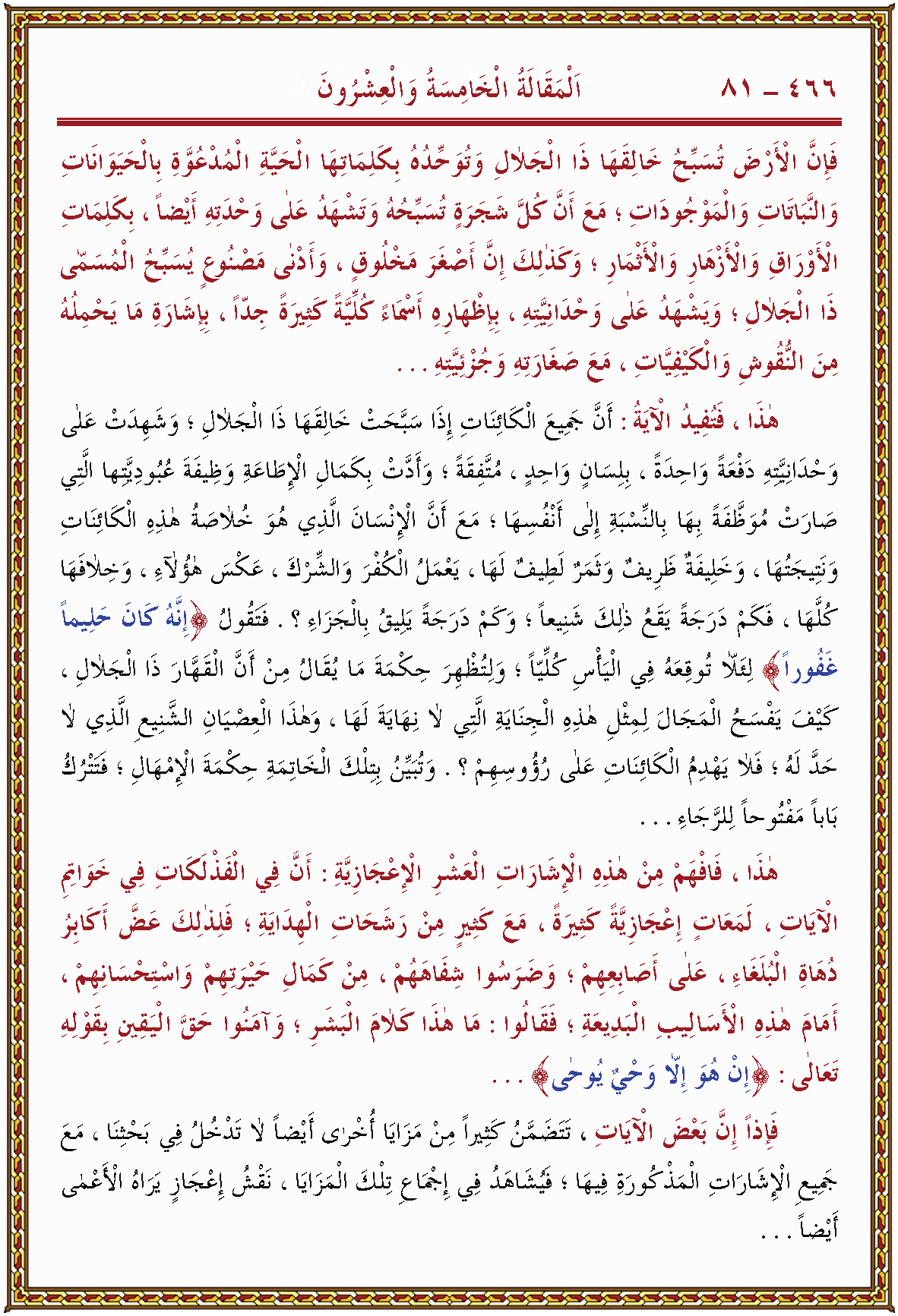 الصورة غير موجودة حاليا