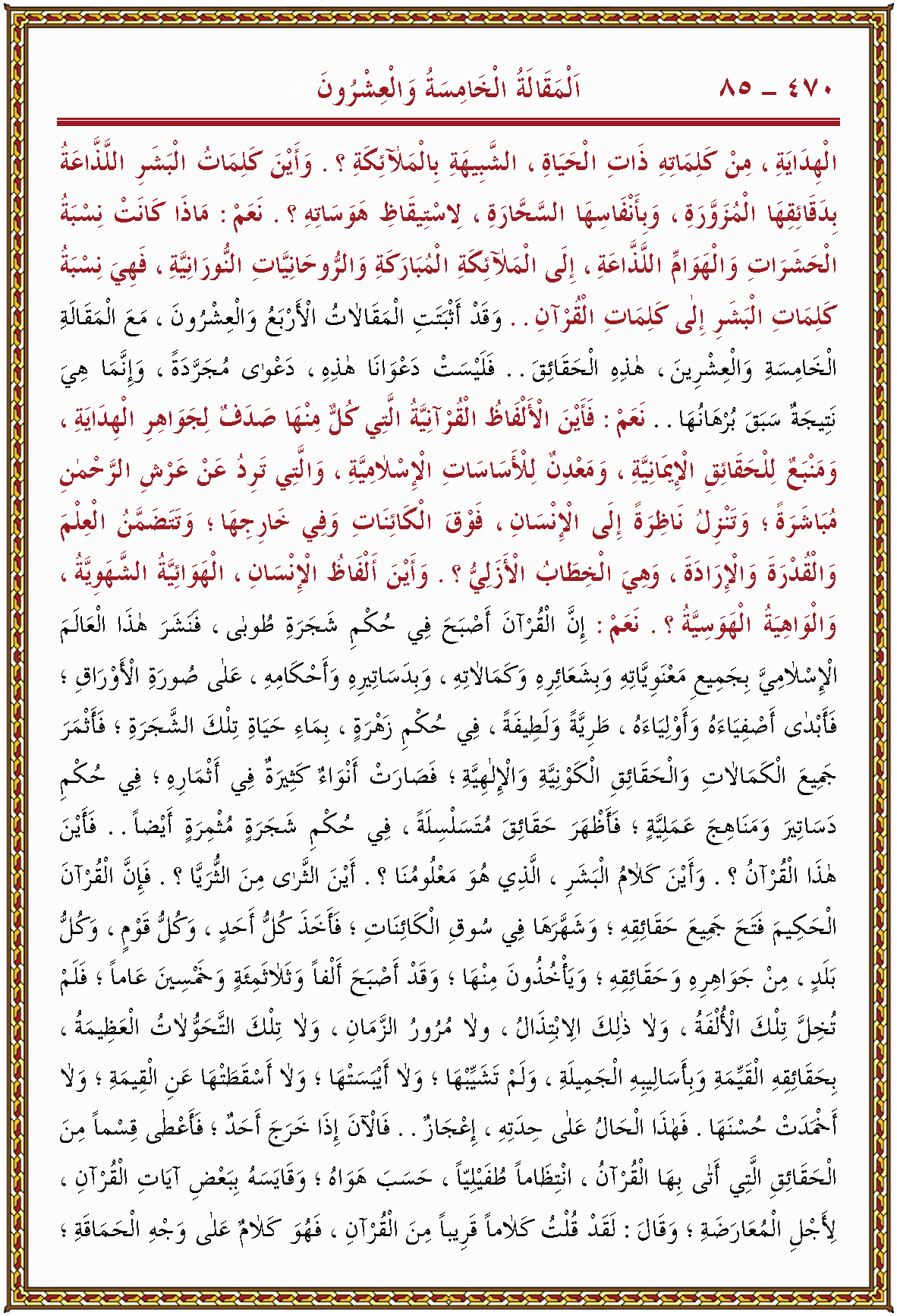 الصورة غير موجودة حاليا