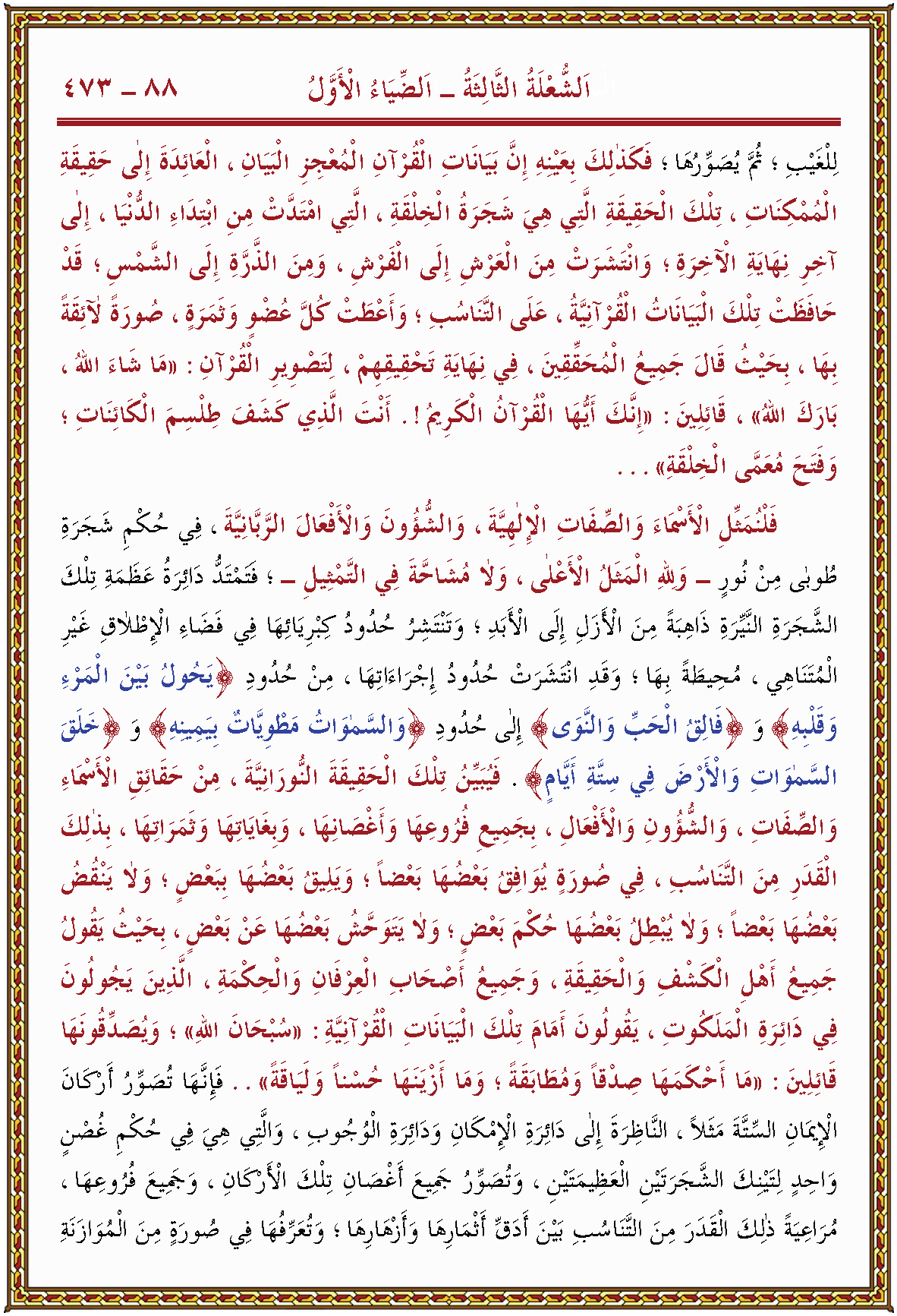 الصورة غير موجودة حاليا