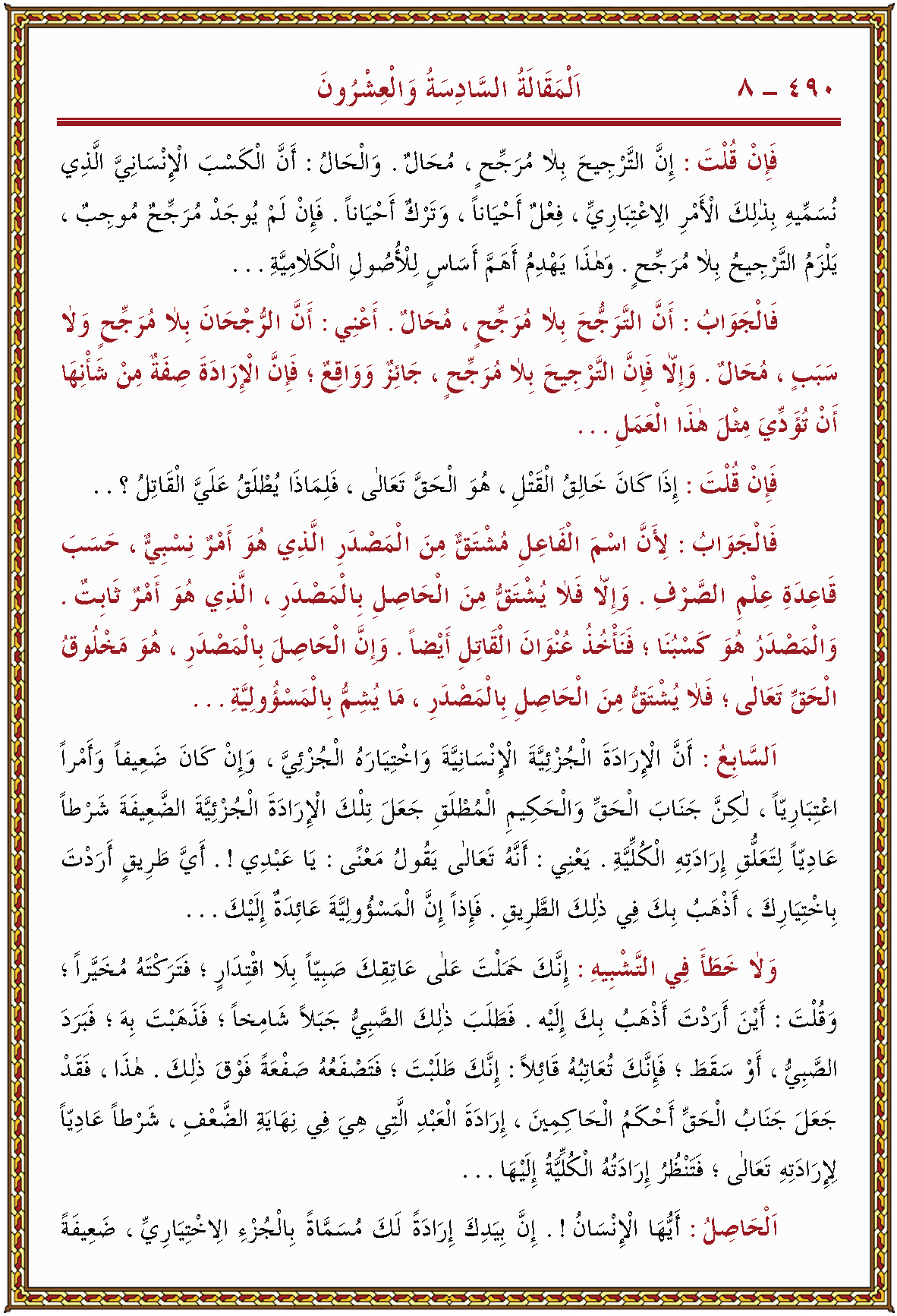 الصورة غير موجودة حاليا