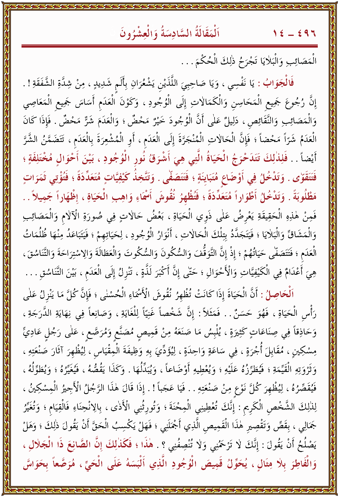 الصورة غير موجودة حاليا