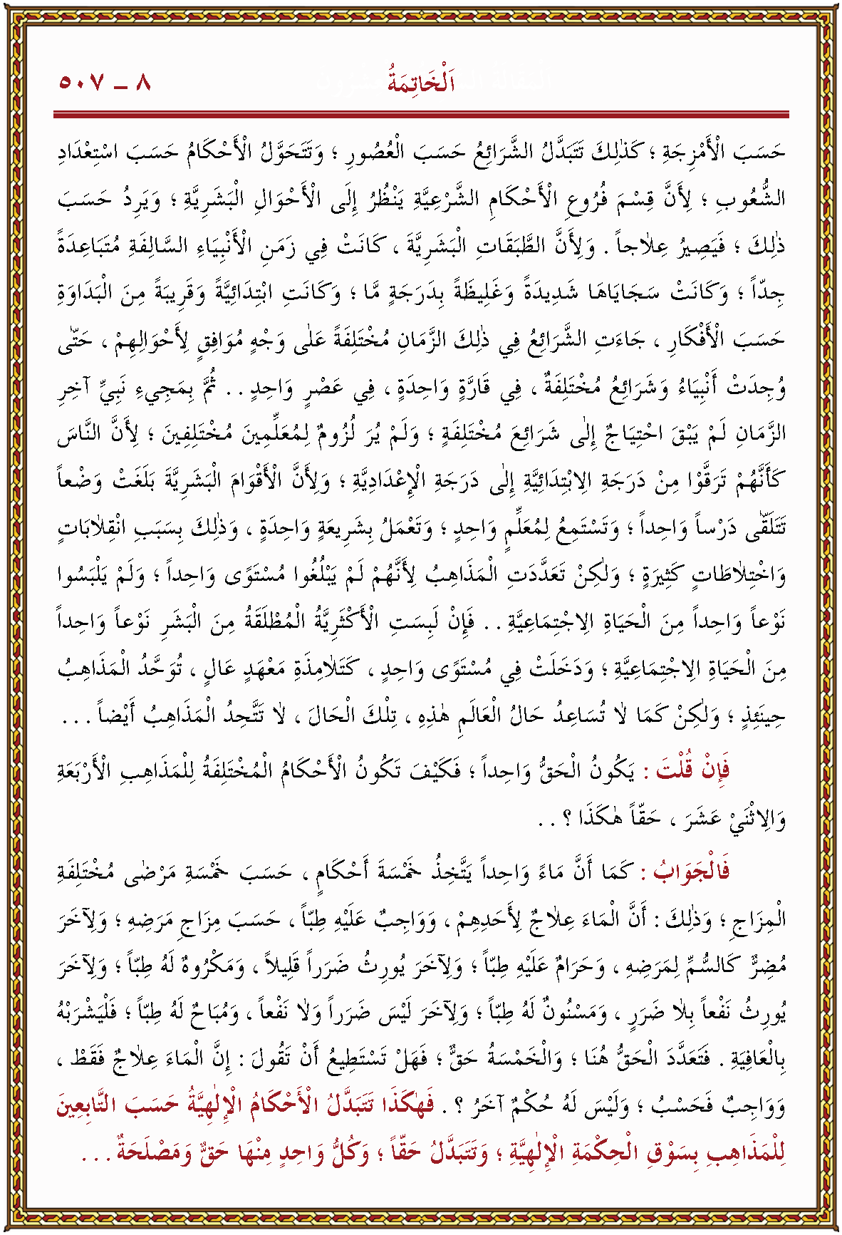 الصورة غير موجودة حاليا